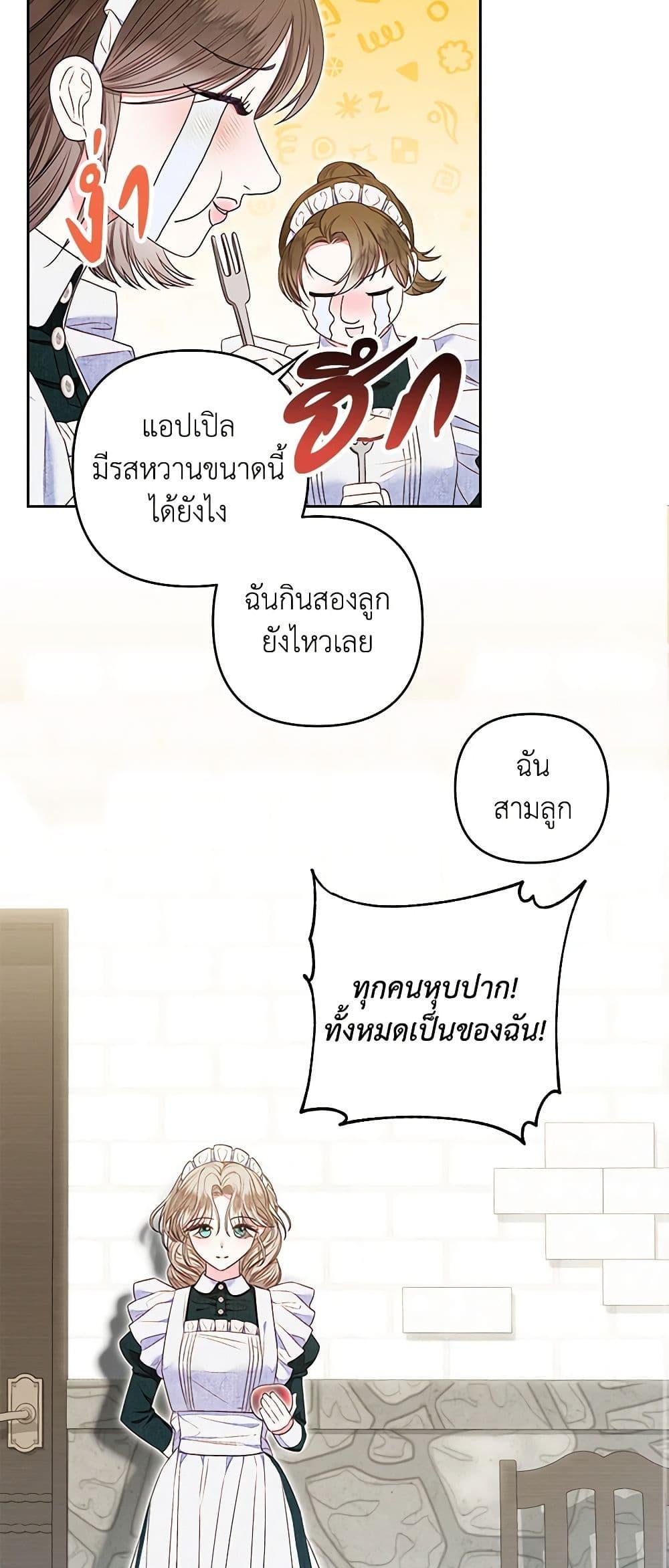 Manga-lc-com อ่านมังงะ อ่านการ์ตูน ออนไลน์ ฟรี The Princess Maid ตอนที่ 1 2 3 4 5 6 7 8 9 10 11 12 13 14 ฟรี ไม่มีโฆษณา Manga-lc - อ่าน มังงะ อ่าน การ์ตูน ออนไลน์ อ่านมังงะ ฟรี