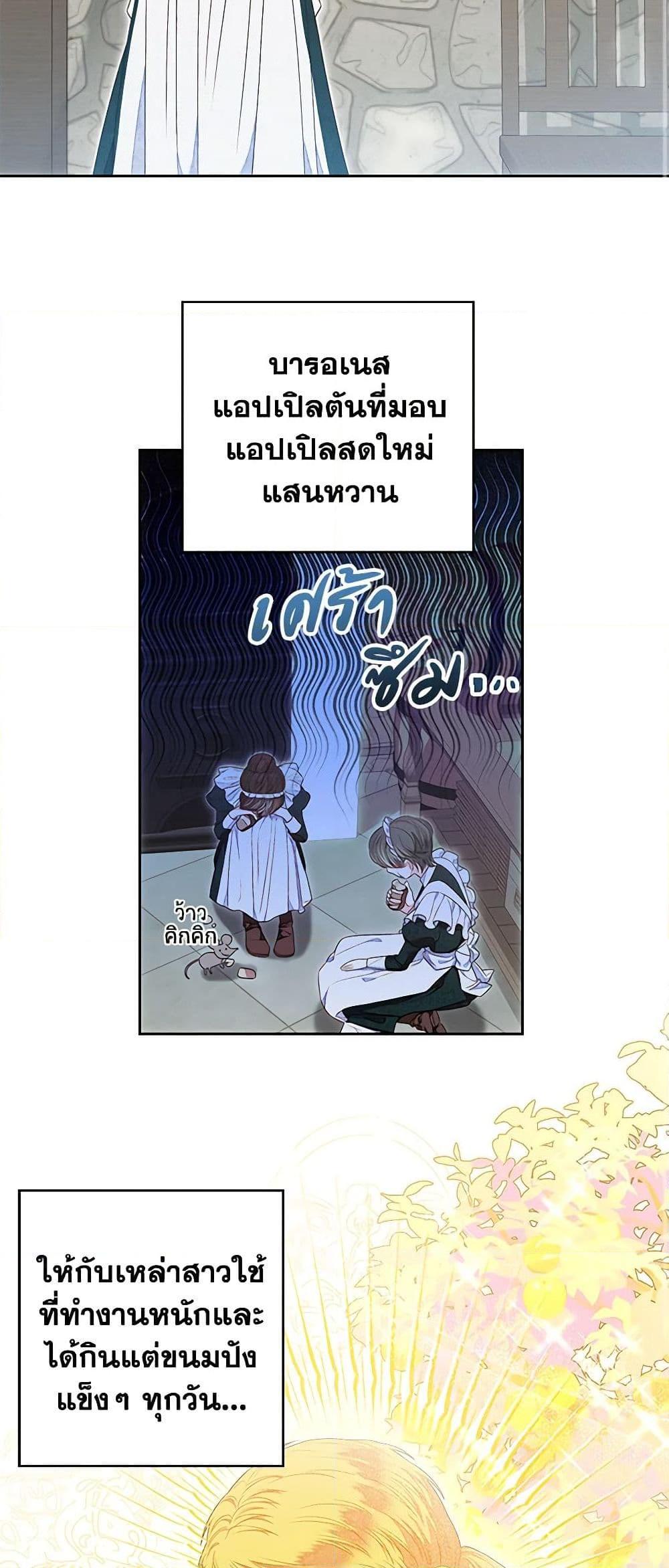 Manga-lc-com อ่านมังงะ อ่านการ์ตูน ออนไลน์ ฟรี The Princess Maid ตอนที่ 1 2 3 4 5 6 7 8 9 10 11 12 13 14 ฟรี ไม่มีโฆษณา Manga-lc - อ่าน มังงะ อ่าน การ์ตูน ออนไลน์ อ่านมังงะ ฟรี