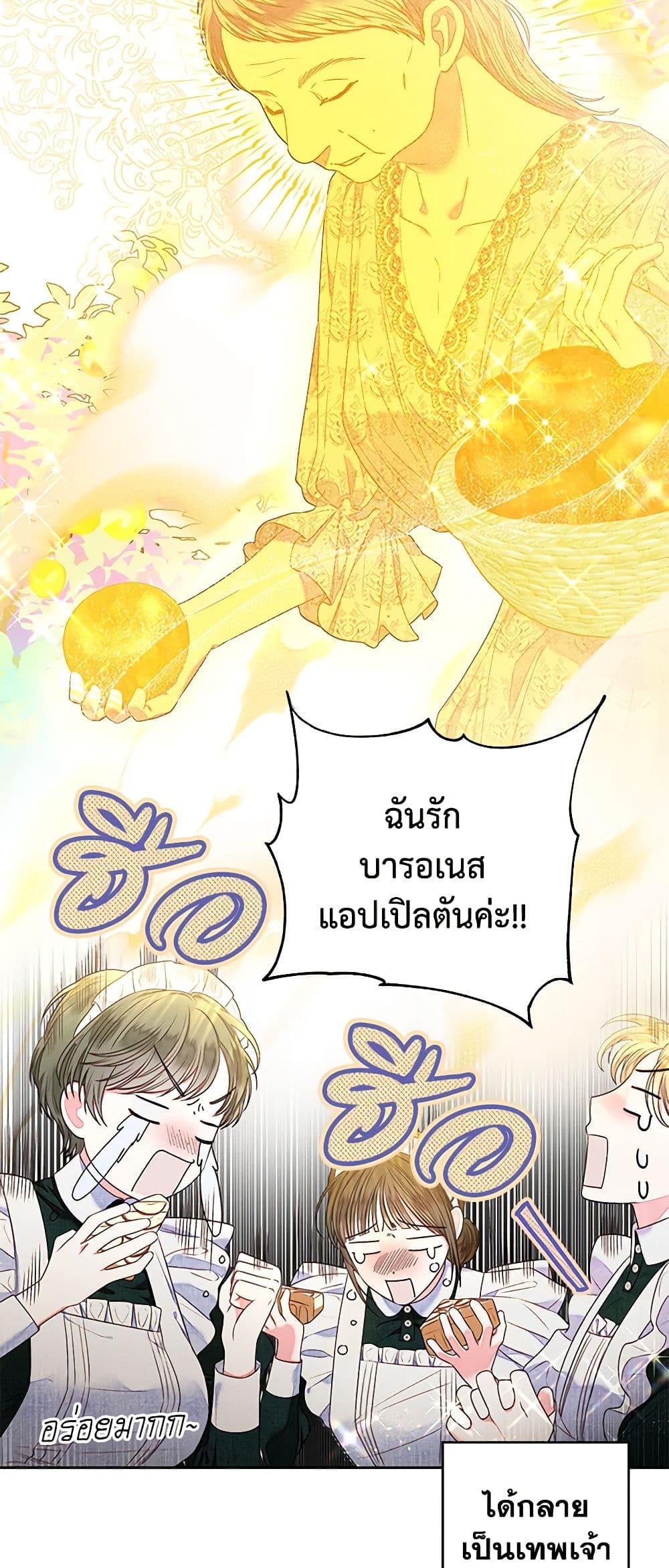 Manga-lc-com อ่านมังงะ อ่านการ์ตูน ออนไลน์ ฟรี The Princess Maid ตอนที่ 1 2 3 4 5 6 7 8 9 10 11 12 13 14 ฟรี ไม่มีโฆษณา Manga-lc - อ่าน มังงะ อ่าน การ์ตูน ออนไลน์ อ่านมังงะ ฟรี