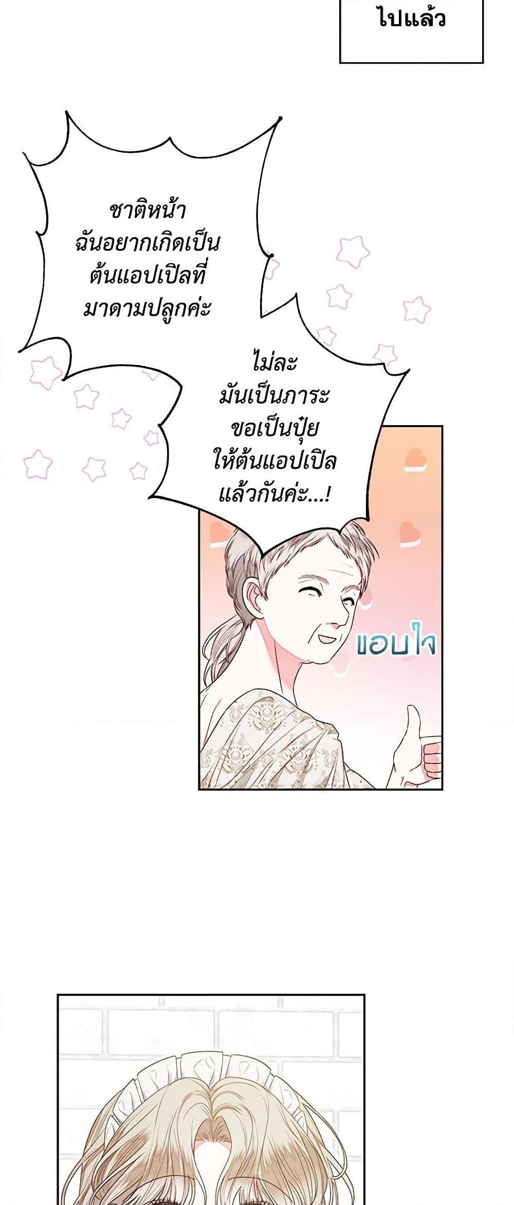 Manga-lc-com อ่านมังงะ อ่านการ์ตูน ออนไลน์ ฟรี The Princess Maid ตอนที่ 1 2 3 4 5 6 7 8 9 10 11 12 13 14 ฟรี ไม่มีโฆษณา Manga-lc - อ่าน มังงะ อ่าน การ์ตูน ออนไลน์ อ่านมังงะ ฟรี