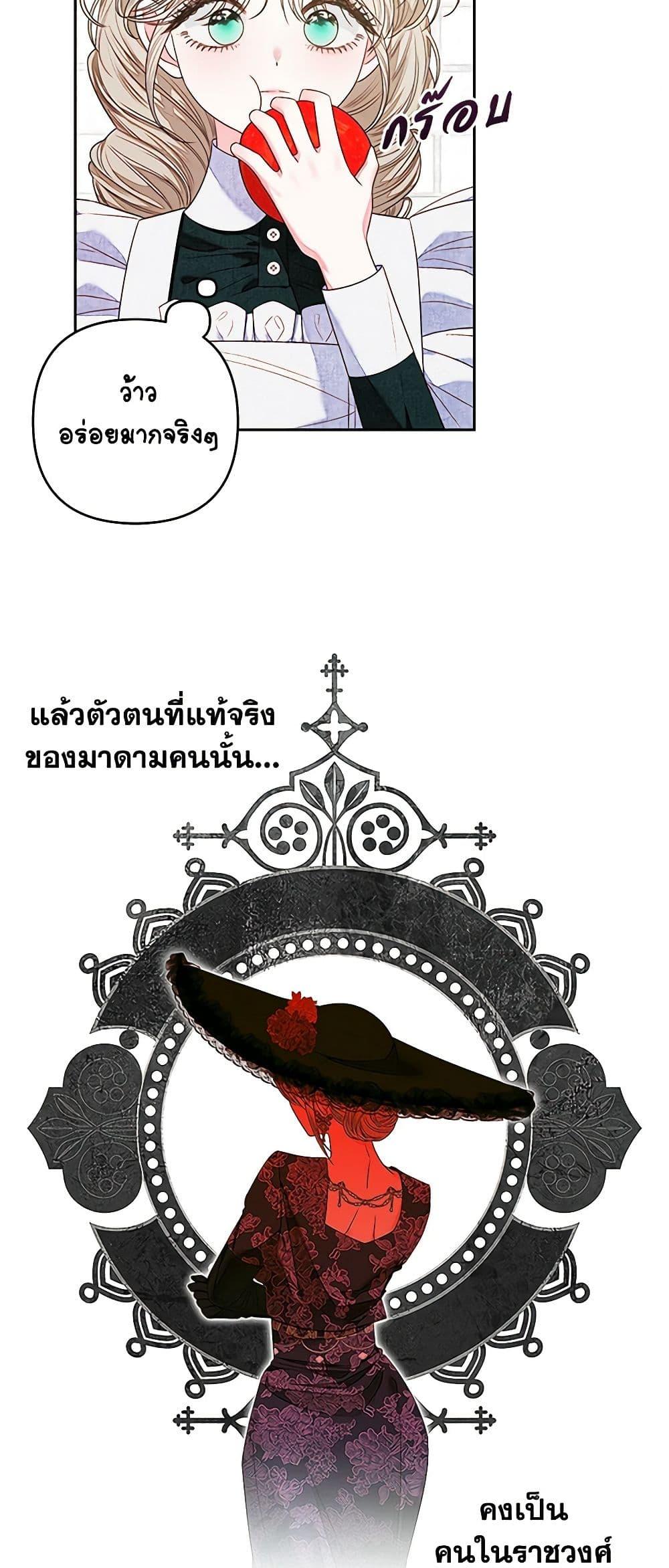 Manga-lc-com อ่านมังงะ อ่านการ์ตูน ออนไลน์ ฟรี The Princess Maid ตอนที่ 1 2 3 4 5 6 7 8 9 10 11 12 13 14 ฟรี ไม่มีโฆษณา Manga-lc - อ่าน มังงะ อ่าน การ์ตูน ออนไลน์ อ่านมังงะ ฟรี