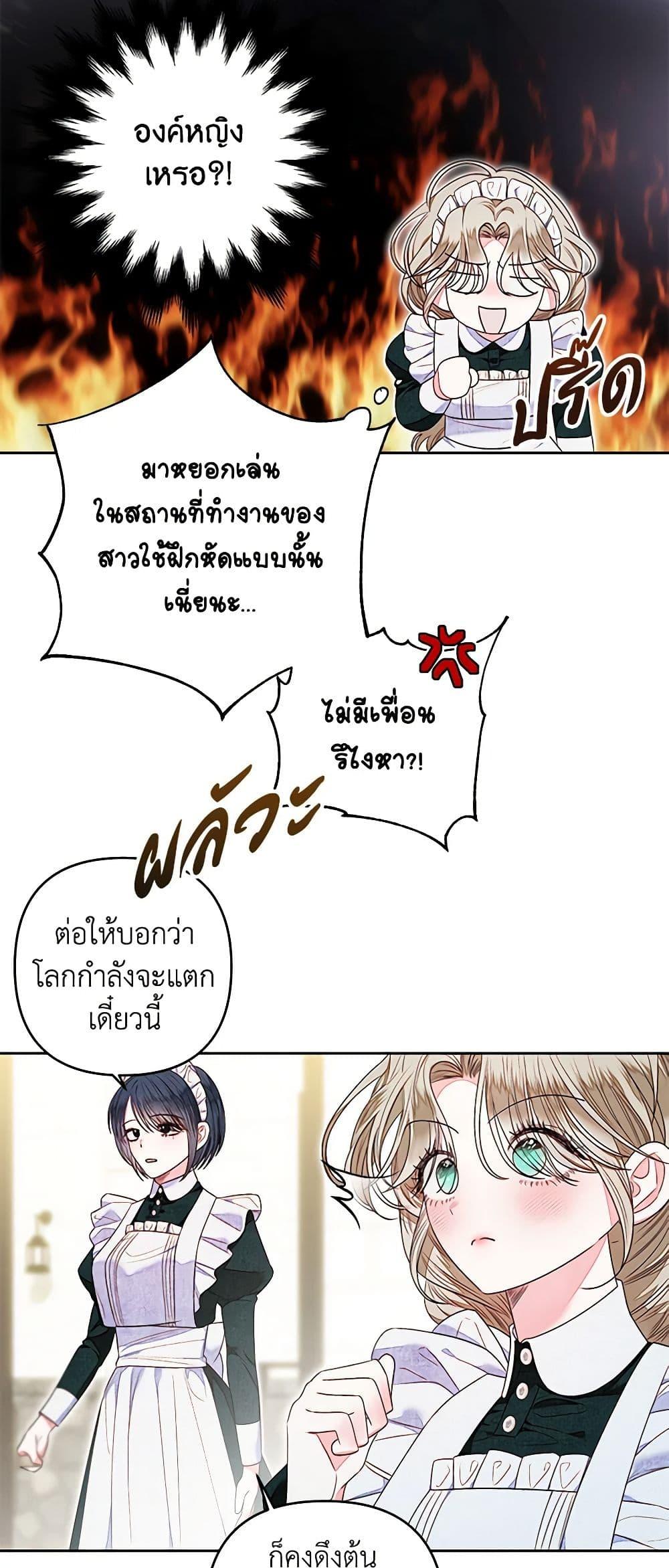 Manga-lc-com อ่านมังงะ อ่านการ์ตูน ออนไลน์ ฟรี The Princess Maid ตอนที่ 1 2 3 4 5 6 7 8 9 10 11 12 13 14 ฟรี ไม่มีโฆษณา Manga-lc - อ่าน มังงะ อ่าน การ์ตูน ออนไลน์ อ่านมังงะ ฟรี