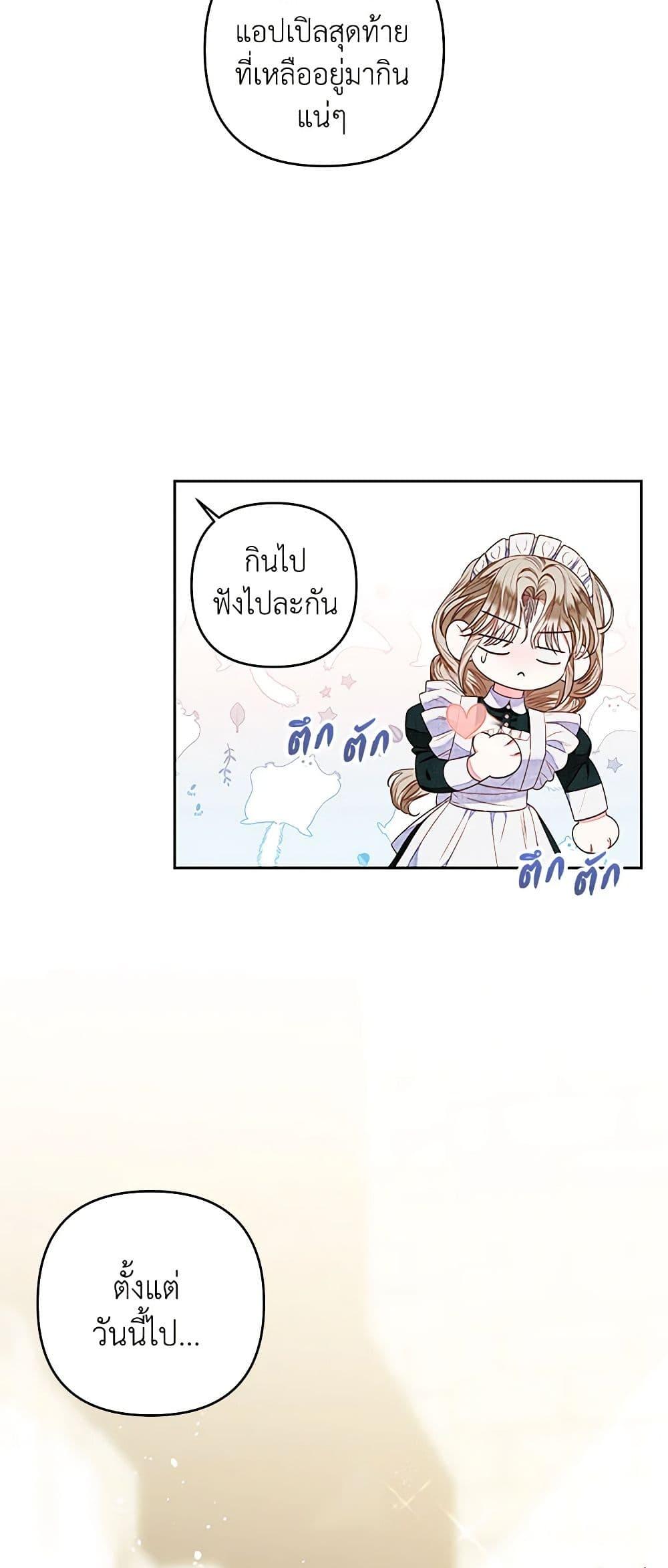 Manga-lc-com อ่านมังงะ อ่านการ์ตูน ออนไลน์ ฟรี The Princess Maid ตอนที่ 1 2 3 4 5 6 7 8 9 10 11 12 13 14 ฟรี ไม่มีโฆษณา Manga-lc - อ่าน มังงะ อ่าน การ์ตูน ออนไลน์ อ่านมังงะ ฟรี