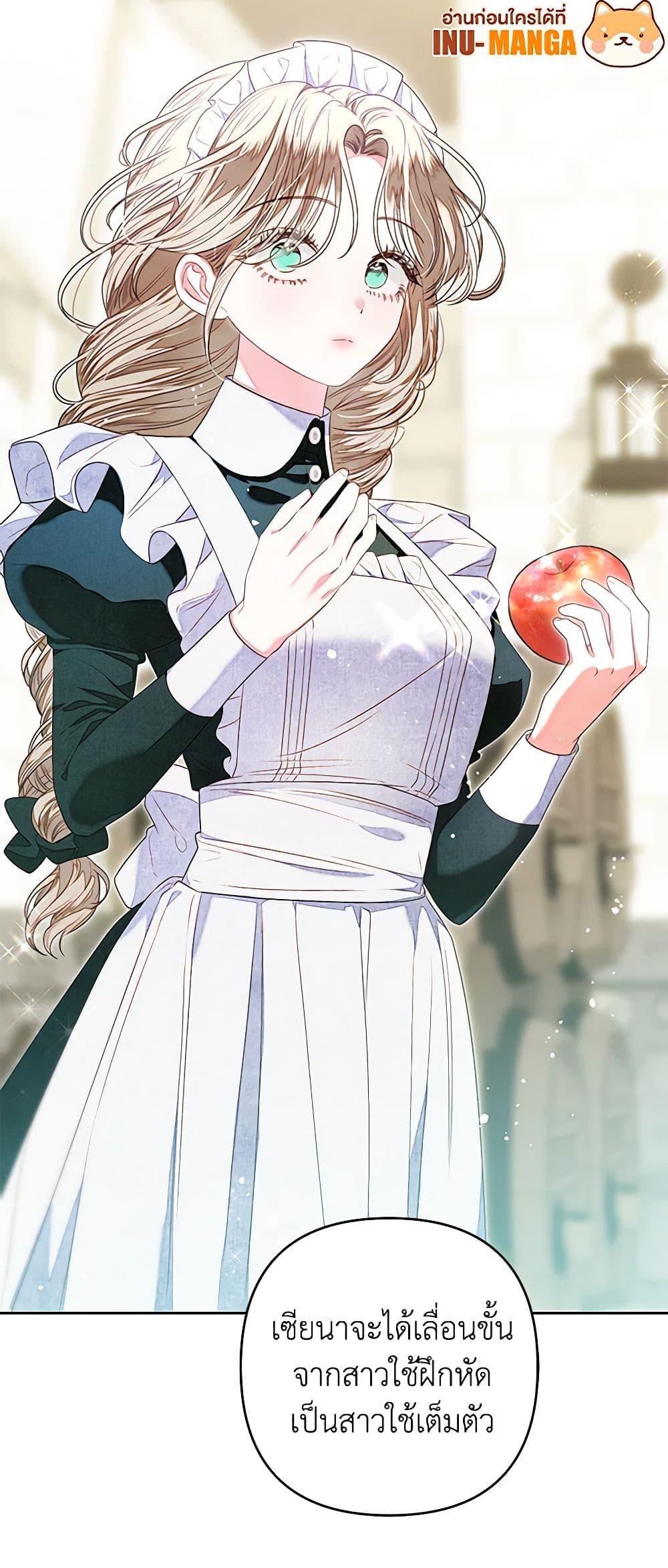 Manga-lc-com อ่านมังงะ อ่านการ์ตูน ออนไลน์ ฟรี The Princess Maid ตอนที่ 1 2 3 4 5 6 7 8 9 10 11 12 13 14 ฟรี ไม่มีโฆษณา Manga-lc - อ่าน มังงะ อ่าน การ์ตูน ออนไลน์ อ่านมังงะ ฟรี