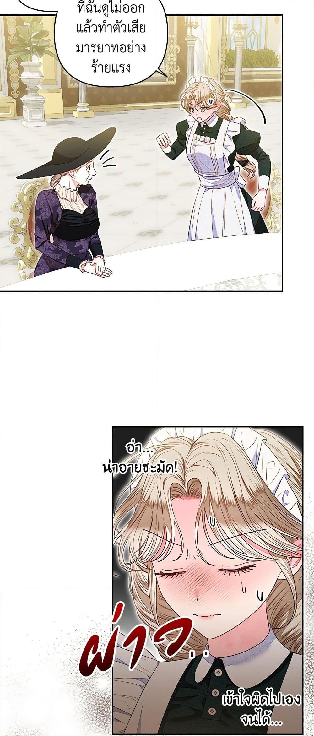 Manga-lc-com อ่านมังงะ อ่านการ์ตูน ออนไลน์ ฟรี The Princess Maid ตอนที่ 1 2 3 4 5 6 7 8 9 10 11 12 13 14 ฟรี ไม่มีโฆษณา Manga-lc - อ่าน มังงะ อ่าน การ์ตูน ออนไลน์ อ่านมังงะ ฟรี