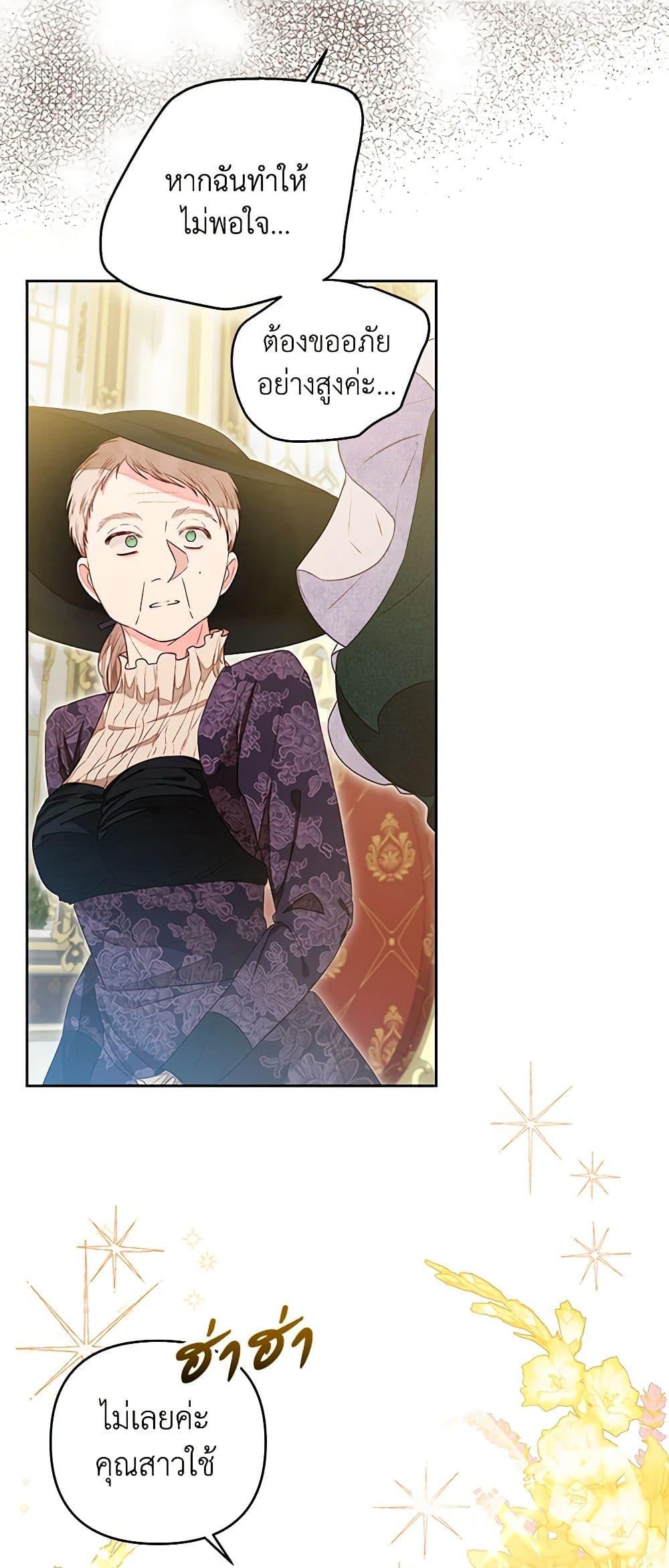 Manga-lc-com อ่านมังงะ อ่านการ์ตูน ออนไลน์ ฟรี The Princess Maid ตอนที่ 1 2 3 4 5 6 7 8 9 10 11 12 13 14 ฟรี ไม่มีโฆษณา Manga-lc - อ่าน มังงะ อ่าน การ์ตูน ออนไลน์ อ่านมังงะ ฟรี