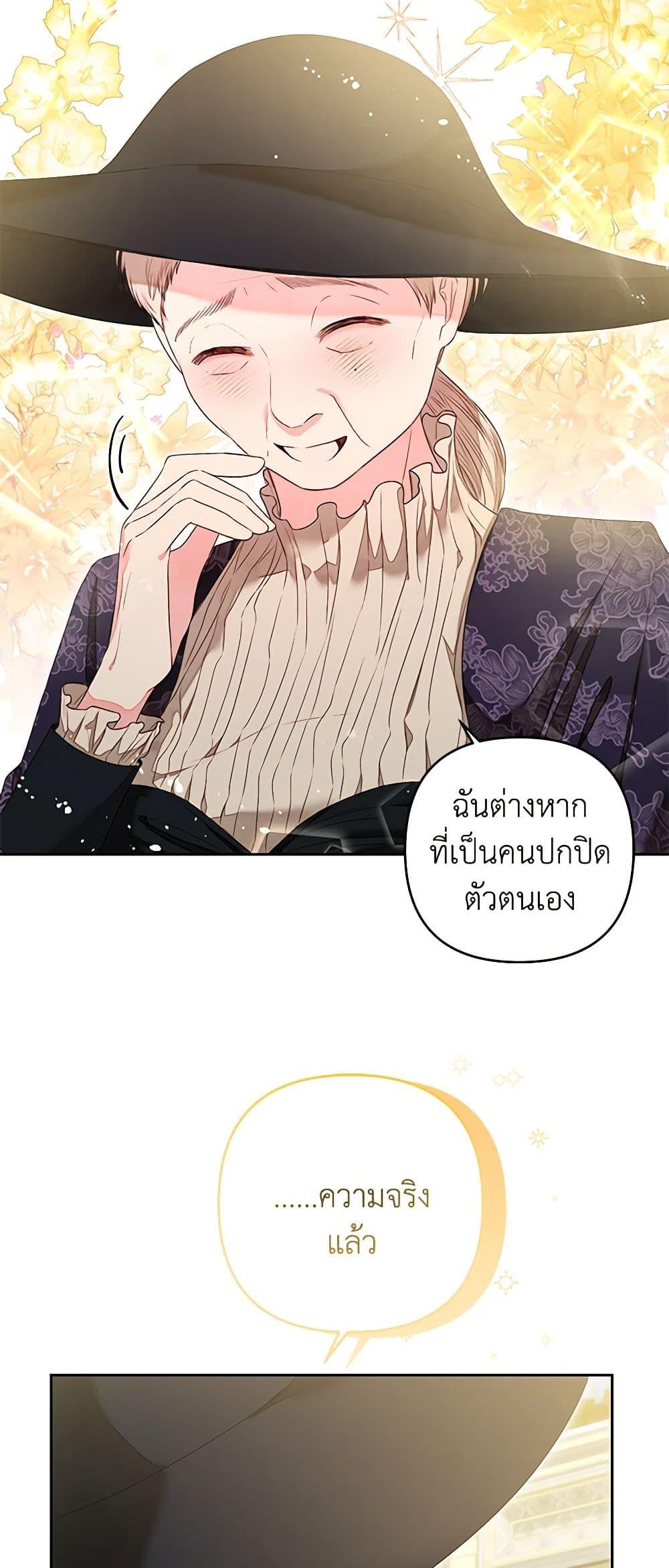 Manga-lc-com อ่านมังงะ อ่านการ์ตูน ออนไลน์ ฟรี The Princess Maid ตอนที่ 1 2 3 4 5 6 7 8 9 10 11 12 13 14 ฟรี ไม่มีโฆษณา Manga-lc - อ่าน มังงะ อ่าน การ์ตูน ออนไลน์ อ่านมังงะ ฟรี