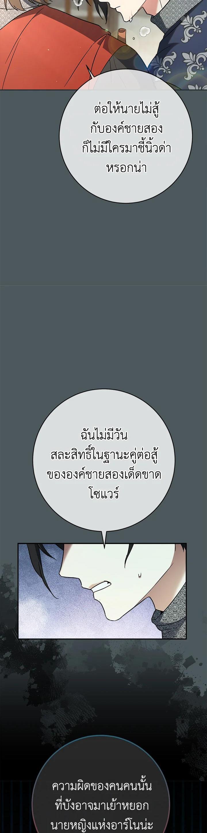 Manga-lc-com อ่านมังงะ อ่านการ์ตูน ออนไลน์ ฟรี Marriage of Convenience ตอนที่ 1 2 3 4 5 6 7 8 9 10 11 12 13 14 ฟรี ไม่มีโฆษณา Manga-lc - อ่าน มังงะ อ่าน การ์ตูน ออนไลน์ อ่านมังงะ ฟรี