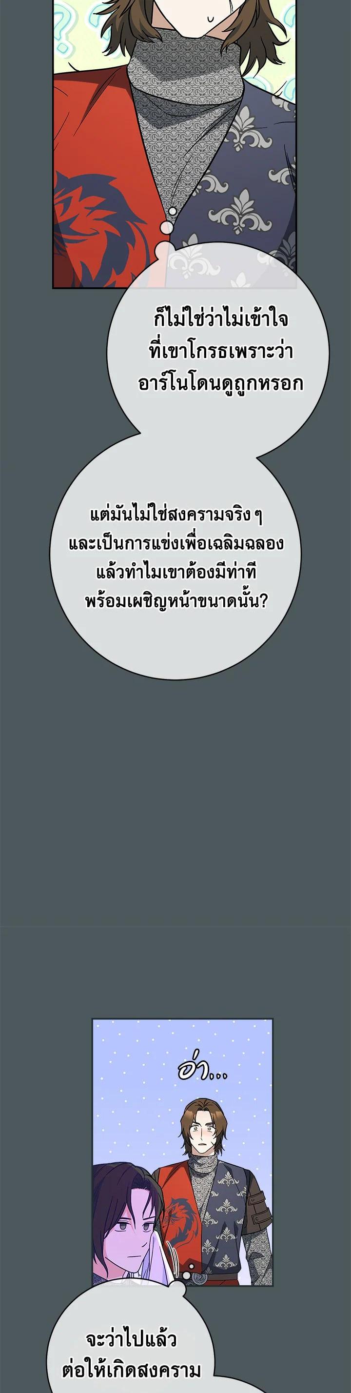 Manga-lc-com อ่านมังงะ อ่านการ์ตูน ออนไลน์ ฟรี Marriage of Convenience ตอนที่ 1 2 3 4 5 6 7 8 9 10 11 12 13 14 ฟรี ไม่มีโฆษณา Manga-lc - อ่าน มังงะ อ่าน การ์ตูน ออนไลน์ อ่านมังงะ ฟรี