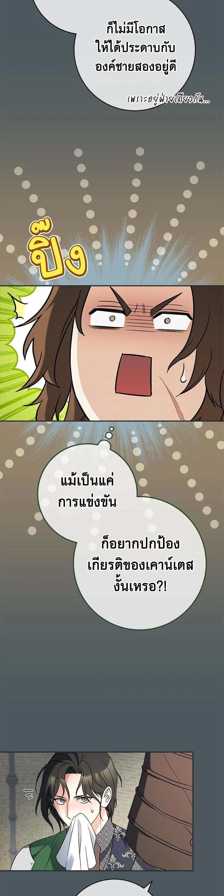 Manga-lc-com อ่านมังงะ อ่านการ์ตูน ออนไลน์ ฟรี Marriage of Convenience ตอนที่ 1 2 3 4 5 6 7 8 9 10 11 12 13 14 ฟรี ไม่มีโฆษณา Manga-lc - อ่าน มังงะ อ่าน การ์ตูน ออนไลน์ อ่านมังงะ ฟรี