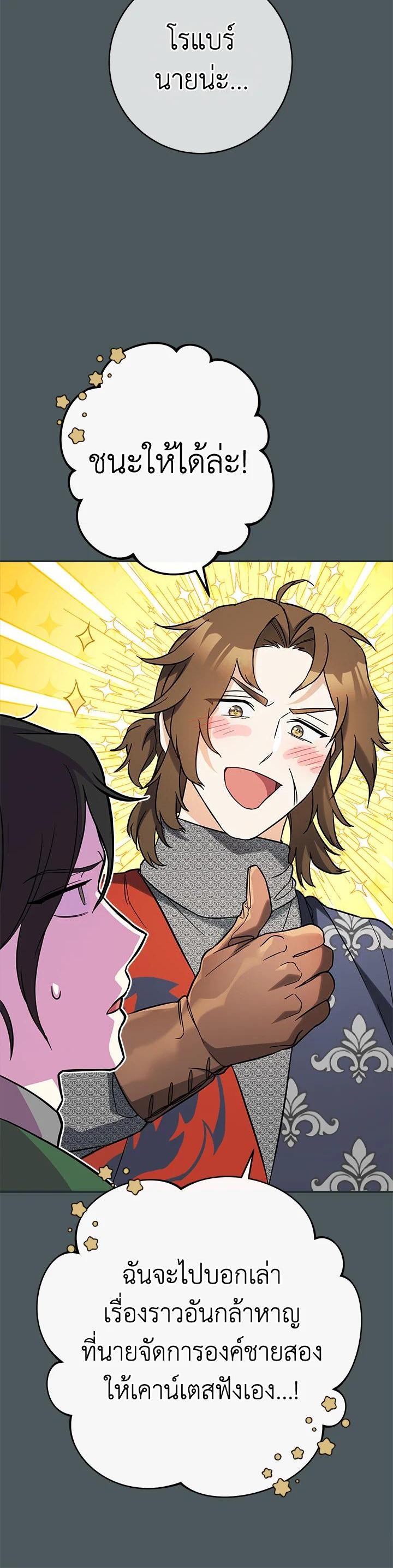 Manga-lc-com อ่านมังงะ อ่านการ์ตูน ออนไลน์ ฟรี Marriage of Convenience ตอนที่ 1 2 3 4 5 6 7 8 9 10 11 12 13 14 ฟรี ไม่มีโฆษณา Manga-lc - อ่าน มังงะ อ่าน การ์ตูน ออนไลน์ อ่านมังงะ ฟรี