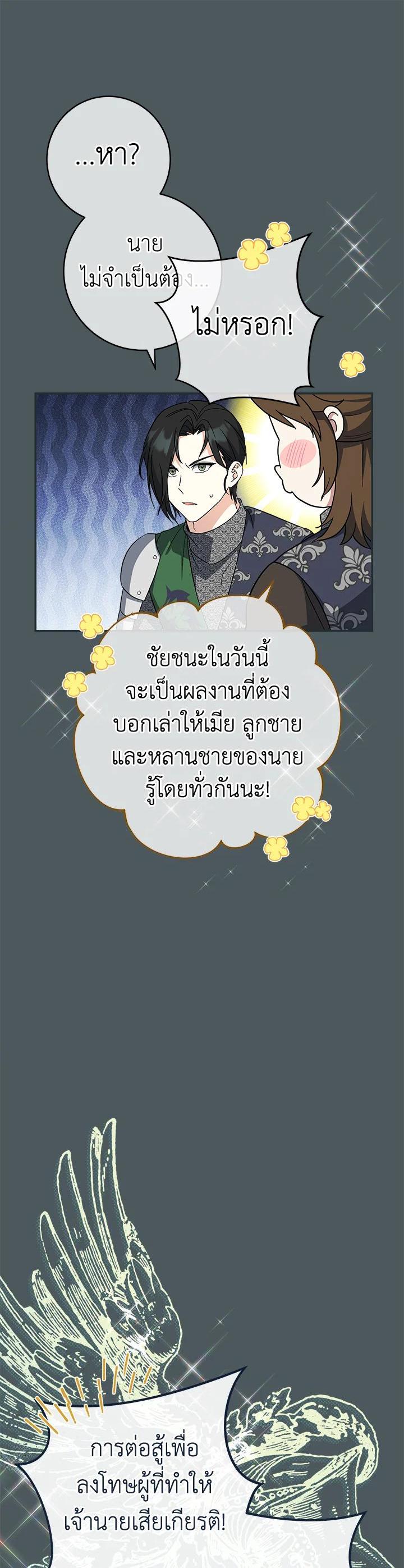 Manga-lc-com อ่านมังงะ อ่านการ์ตูน ออนไลน์ ฟรี Marriage of Convenience ตอนที่ 1 2 3 4 5 6 7 8 9 10 11 12 13 14 ฟรี ไม่มีโฆษณา Manga-lc - อ่าน มังงะ อ่าน การ์ตูน ออนไลน์ อ่านมังงะ ฟรี