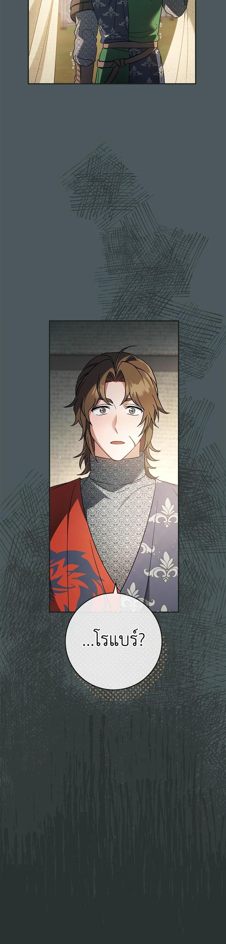 Manga-lc-com อ่านมังงะ อ่านการ์ตูน ออนไลน์ ฟรี Marriage of Convenience ตอนที่ 1 2 3 4 5 6 7 8 9 10 11 12 13 14 ฟรี ไม่มีโฆษณา Manga-lc - อ่าน มังงะ อ่าน การ์ตูน ออนไลน์ อ่านมังงะ ฟรี