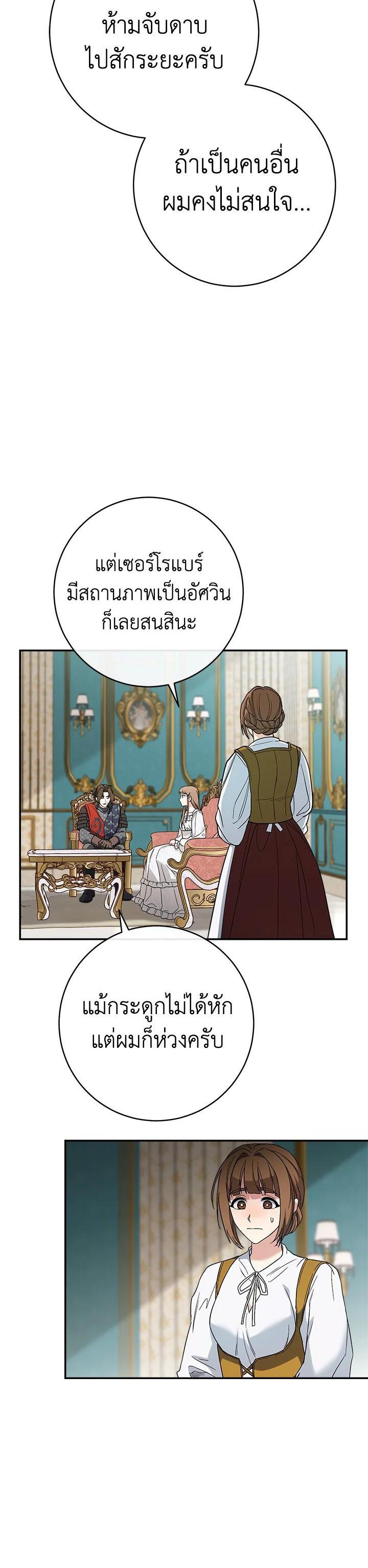 Manga-lc-com อ่านมังงะ อ่านการ์ตูน ออนไลน์ ฟรี Marriage of Convenience ตอนที่ 1 2 3 4 5 6 7 8 9 10 11 12 13 14 ฟรี ไม่มีโฆษณา Manga-lc - อ่าน มังงะ อ่าน การ์ตูน ออนไลน์ อ่านมังงะ ฟรี