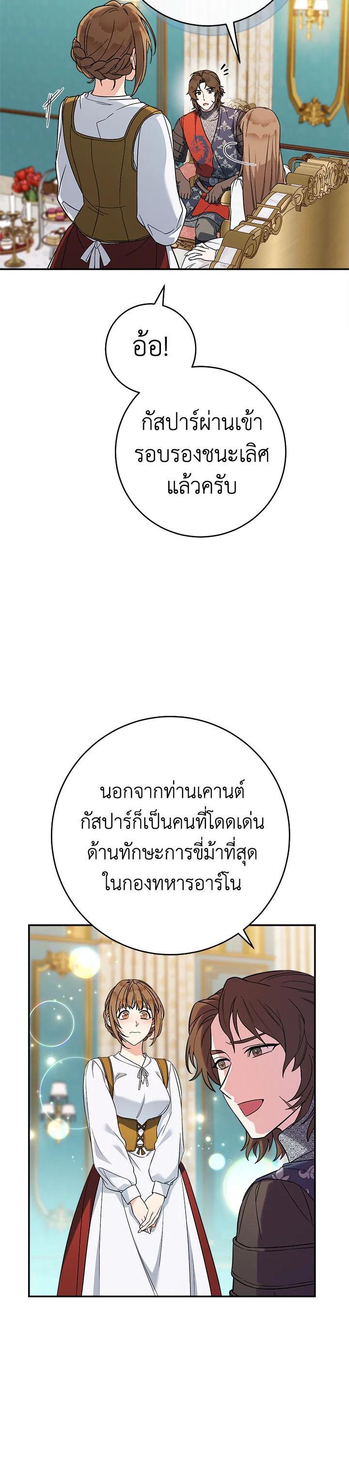 Manga-lc-com อ่านมังงะ อ่านการ์ตูน ออนไลน์ ฟรี Marriage of Convenience ตอนที่ 1 2 3 4 5 6 7 8 9 10 11 12 13 14 ฟรี ไม่มีโฆษณา Manga-lc - อ่าน มังงะ อ่าน การ์ตูน ออนไลน์ อ่านมังงะ ฟรี