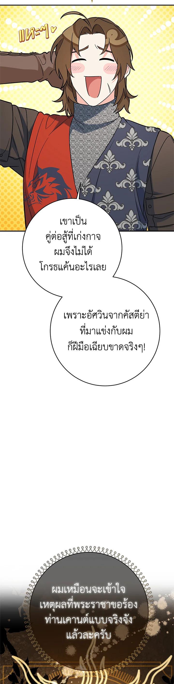 Manga-lc-com อ่านมังงะ อ่านการ์ตูน ออนไลน์ ฟรี Marriage of Convenience ตอนที่ 1 2 3 4 5 6 7 8 9 10 11 12 13 14 ฟรี ไม่มีโฆษณา Manga-lc - อ่าน มังงะ อ่าน การ์ตูน ออนไลน์ อ่านมังงะ ฟรี