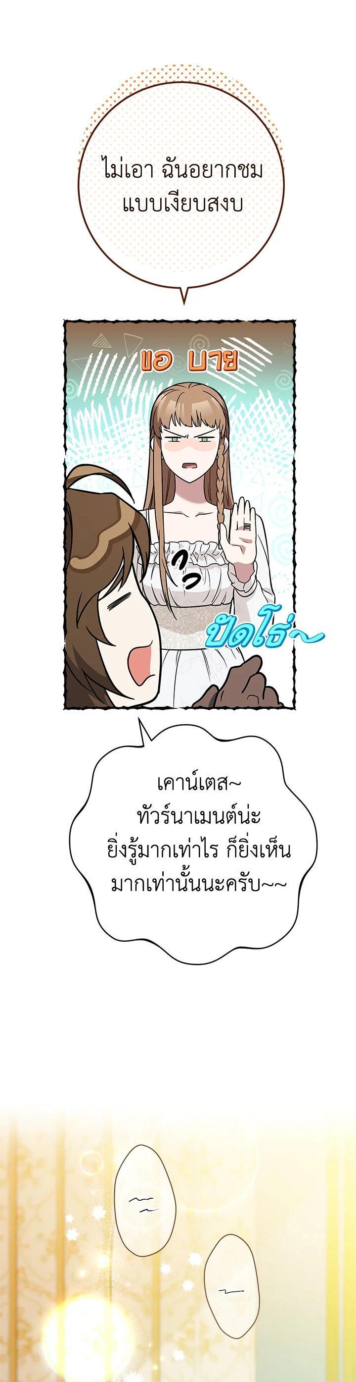 Manga-lc-com อ่านมังงะ อ่านการ์ตูน ออนไลน์ ฟรี Marriage of Convenience ตอนที่ 1 2 3 4 5 6 7 8 9 10 11 12 13 14 ฟรี ไม่มีโฆษณา Manga-lc - อ่าน มังงะ อ่าน การ์ตูน ออนไลน์ อ่านมังงะ ฟรี