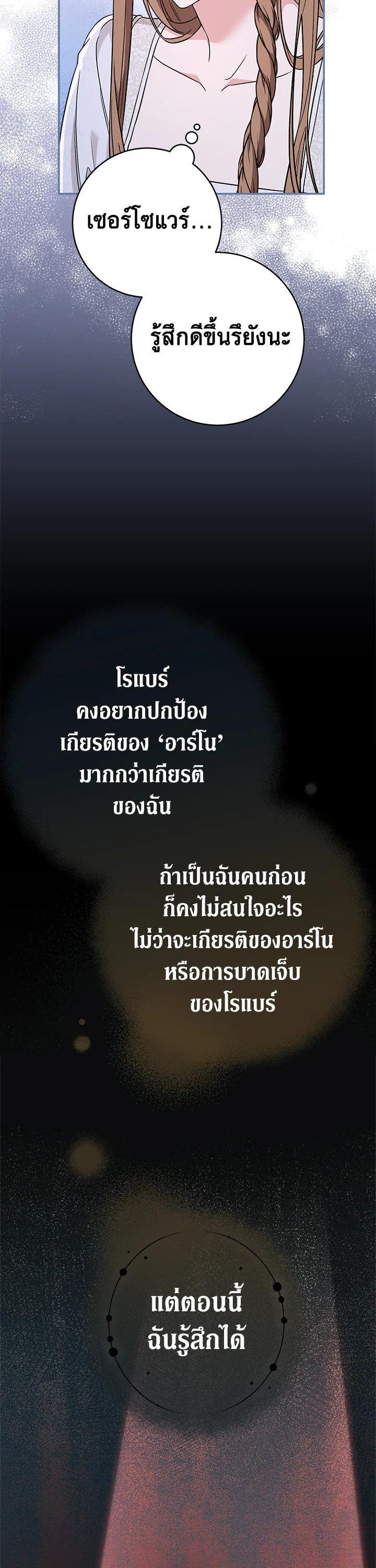 Manga-lc-com อ่านมังงะ อ่านการ์ตูน ออนไลน์ ฟรี Marriage of Convenience ตอนที่ 1 2 3 4 5 6 7 8 9 10 11 12 13 14 ฟรี ไม่มีโฆษณา Manga-lc - อ่าน มังงะ อ่าน การ์ตูน ออนไลน์ อ่านมังงะ ฟรี