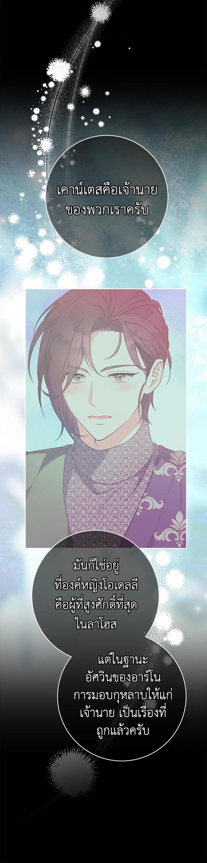Manga-lc-com อ่านมังงะ อ่านการ์ตูน ออนไลน์ ฟรี Marriage of Convenience ตอนที่ 1 2 3 4 5 6 7 8 9 10 11 12 13 14 ฟรี ไม่มีโฆษณา Manga-lc - อ่าน มังงะ อ่าน การ์ตูน ออนไลน์ อ่านมังงะ ฟรี