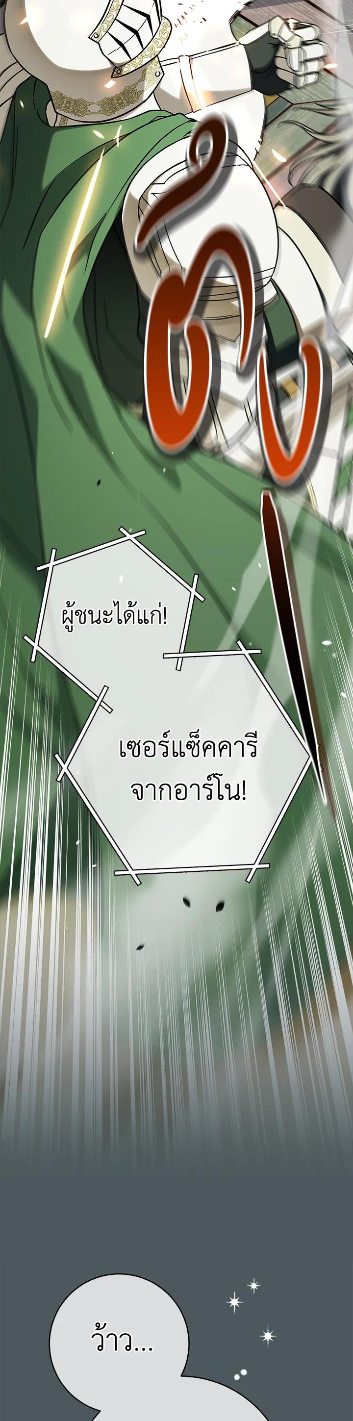 Manga-lc-com อ่านมังงะ อ่านการ์ตูน ออนไลน์ ฟรี Marriage of Convenience ตอนที่ 1 2 3 4 5 6 7 8 9 10 11 12 13 14 ฟรี ไม่มีโฆษณา Manga-lc - อ่าน มังงะ อ่าน การ์ตูน ออนไลน์ อ่านมังงะ ฟรี