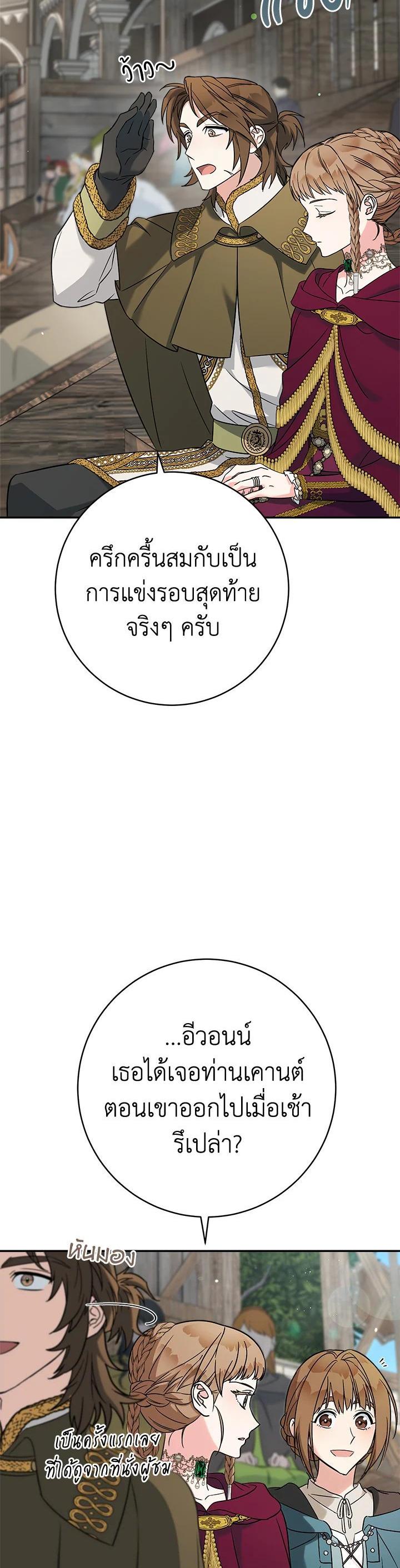 Manga-lc-com อ่านมังงะ อ่านการ์ตูน ออนไลน์ ฟรี Marriage of Convenience ตอนที่ 1 2 3 4 5 6 7 8 9 10 11 12 13 14 ฟรี ไม่มีโฆษณา Manga-lc - อ่าน มังงะ อ่าน การ์ตูน ออนไลน์ อ่านมังงะ ฟรี