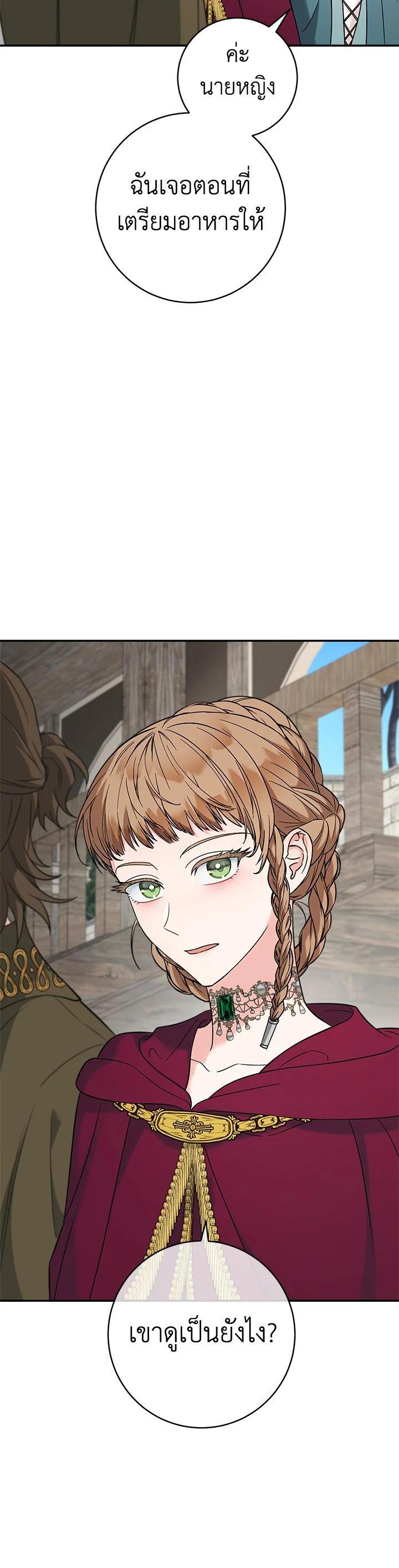 Manga-lc-com อ่านมังงะ อ่านการ์ตูน ออนไลน์ ฟรี Marriage of Convenience ตอนที่ 1 2 3 4 5 6 7 8 9 10 11 12 13 14 ฟรี ไม่มีโฆษณา Manga-lc - อ่าน มังงะ อ่าน การ์ตูน ออนไลน์ อ่านมังงะ ฟรี