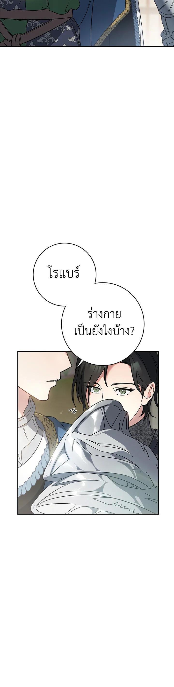 Manga-lc-com อ่านมังงะ อ่านการ์ตูน ออนไลน์ ฟรี Marriage of Convenience ตอนที่ 1 2 3 4 5 6 7 8 9 10 11 12 13 14 ฟรี ไม่มีโฆษณา Manga-lc - อ่าน มังงะ อ่าน การ์ตูน ออนไลน์ อ่านมังงะ ฟรี