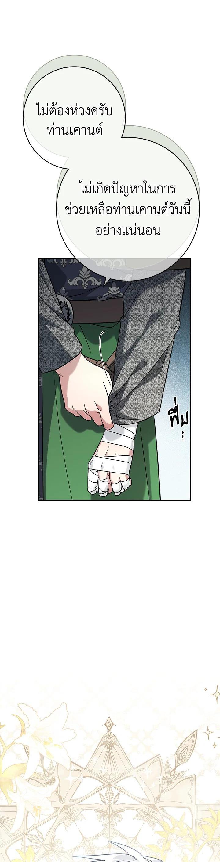 Manga-lc-com อ่านมังงะ อ่านการ์ตูน ออนไลน์ ฟรี Marriage of Convenience ตอนที่ 1 2 3 4 5 6 7 8 9 10 11 12 13 14 ฟรี ไม่มีโฆษณา Manga-lc - อ่าน มังงะ อ่าน การ์ตูน ออนไลน์ อ่านมังงะ ฟรี