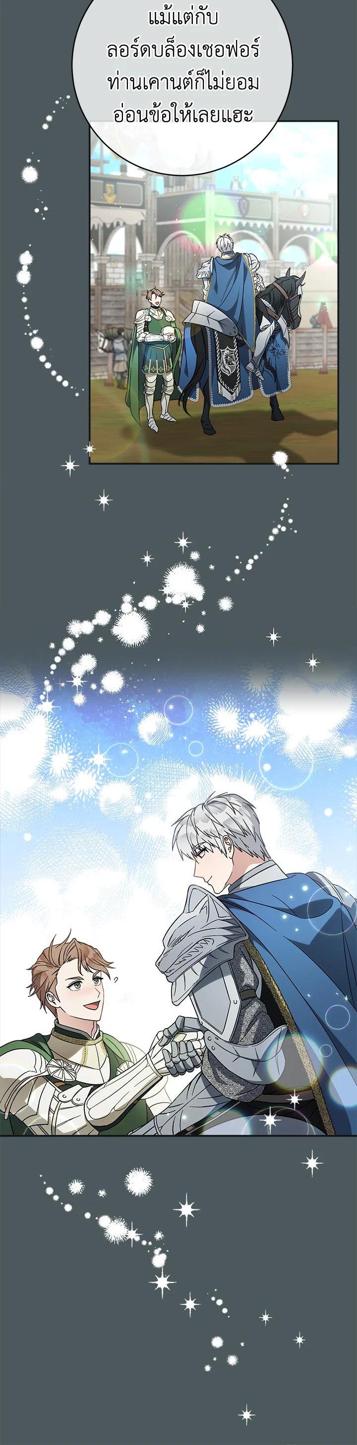 Manga-lc-com อ่านมังงะ อ่านการ์ตูน ออนไลน์ ฟรี Marriage of Convenience ตอนที่ 1 2 3 4 5 6 7 8 9 10 11 12 13 14 ฟรี ไม่มีโฆษณา Manga-lc - อ่าน มังงะ อ่าน การ์ตูน ออนไลน์ อ่านมังงะ ฟรี