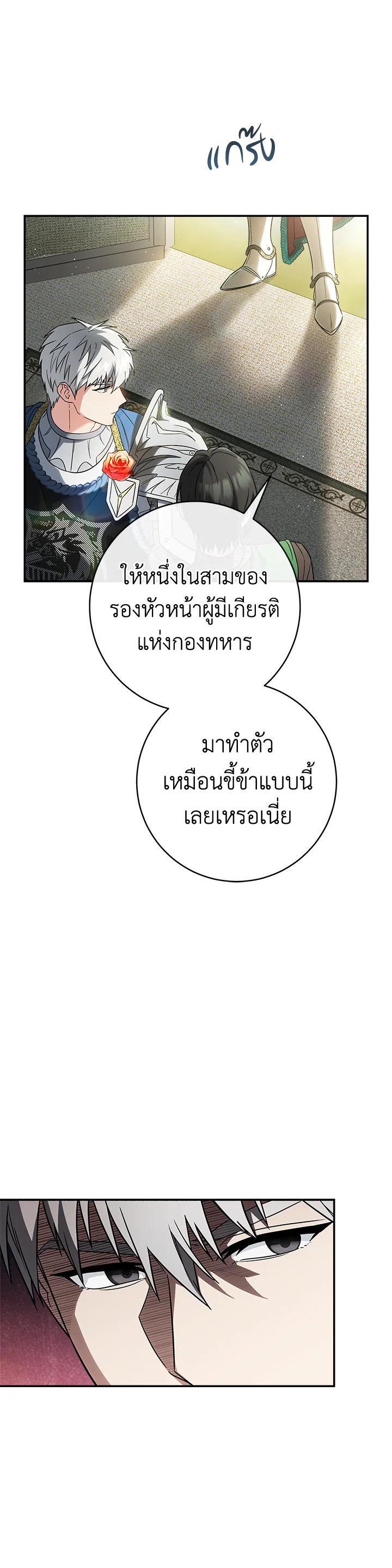 Manga-lc-com อ่านมังงะ อ่านการ์ตูน ออนไลน์ ฟรี Marriage of Convenience ตอนที่ 1 2 3 4 5 6 7 8 9 10 11 12 13 14 ฟรี ไม่มีโฆษณา Manga-lc - อ่าน มังงะ อ่าน การ์ตูน ออนไลน์ อ่านมังงะ ฟรี