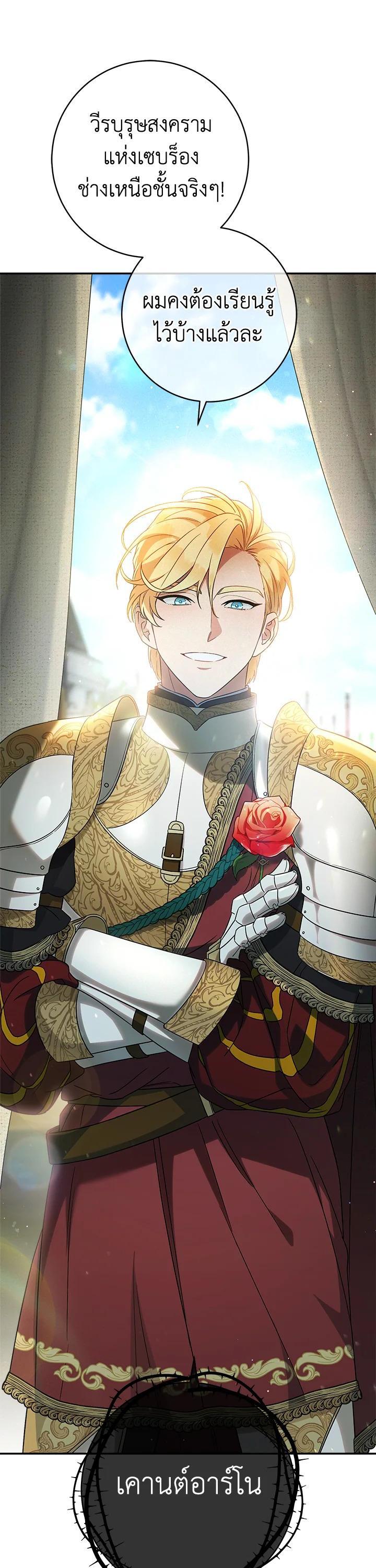 Manga-lc-com อ่านมังงะ อ่านการ์ตูน ออนไลน์ ฟรี Marriage of Convenience ตอนที่ 1 2 3 4 5 6 7 8 9 10 11 12 13 14 ฟรี ไม่มีโฆษณา Manga-lc - อ่าน มังงะ อ่าน การ์ตูน ออนไลน์ อ่านมังงะ ฟรี