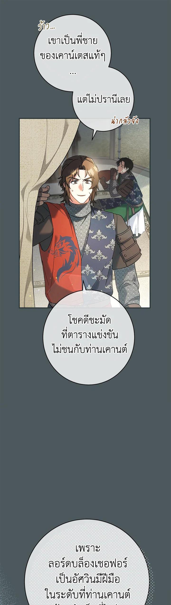 Manga-lc-com อ่านมังงะ อ่านการ์ตูน ออนไลน์ ฟรี Marriage of Convenience ตอนที่ 1 2 3 4 5 6 7 8 9 10 11 12 13 14 ฟรี ไม่มีโฆษณา Manga-lc - อ่าน มังงะ อ่าน การ์ตูน ออนไลน์ อ่านมังงะ ฟรี