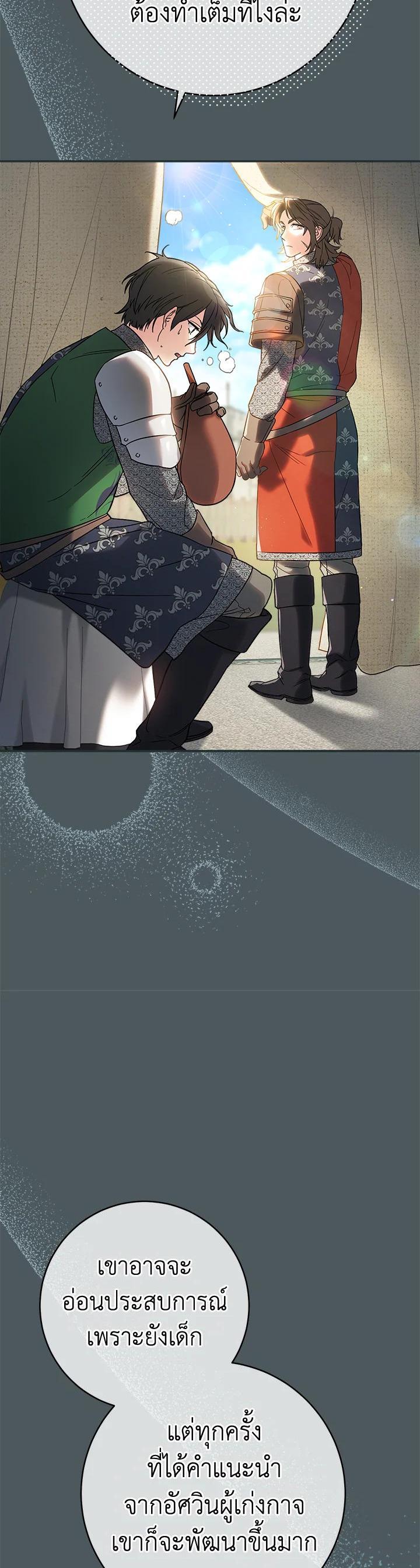 Manga-lc-com อ่านมังงะ อ่านการ์ตูน ออนไลน์ ฟรี Marriage of Convenience ตอนที่ 1 2 3 4 5 6 7 8 9 10 11 12 13 14 ฟรี ไม่มีโฆษณา Manga-lc - อ่าน มังงะ อ่าน การ์ตูน ออนไลน์ อ่านมังงะ ฟรี