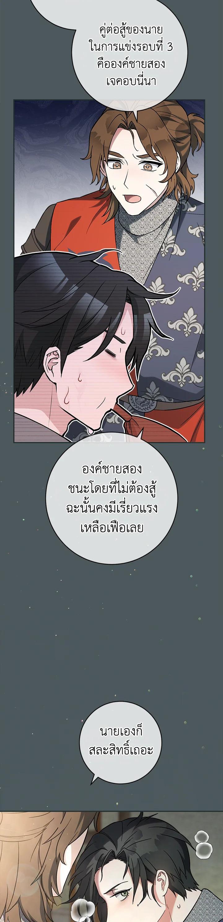 Manga-lc-com อ่านมังงะ อ่านการ์ตูน ออนไลน์ ฟรี Marriage of Convenience ตอนที่ 1 2 3 4 5 6 7 8 9 10 11 12 13 14 ฟรี ไม่มีโฆษณา Manga-lc - อ่าน มังงะ อ่าน การ์ตูน ออนไลน์ อ่านมังงะ ฟรี