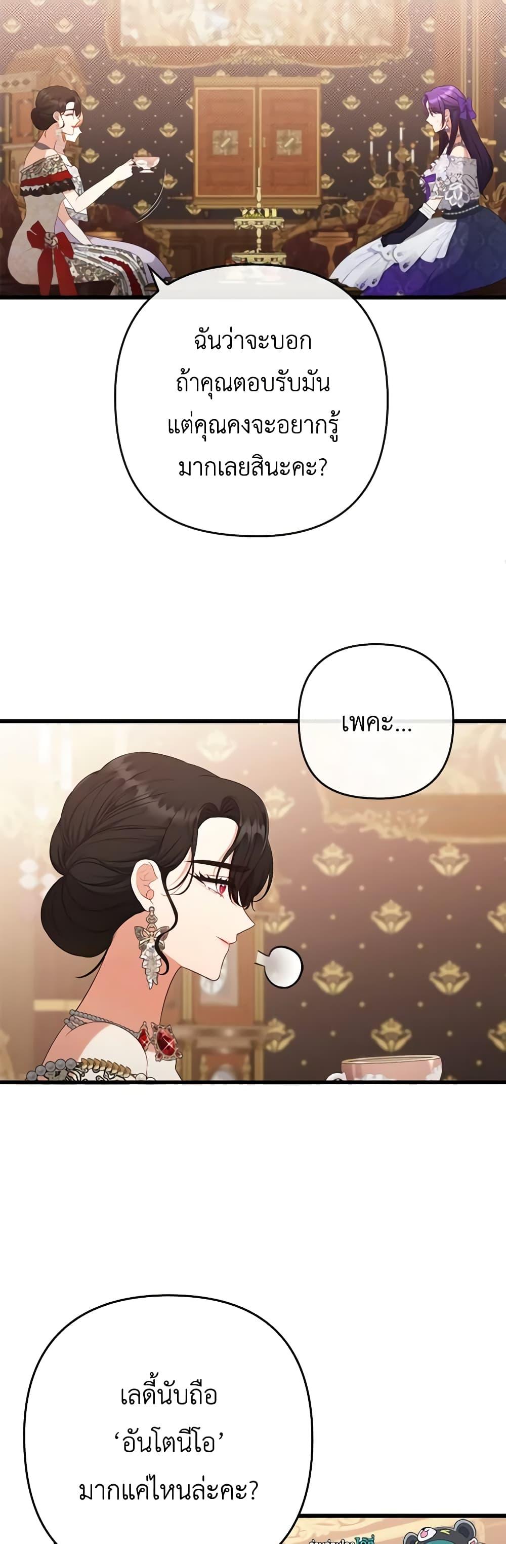 Manga-lc-com อ่านมังงะ อ่านการ์ตูน ออนไลน์ ฟรี I Was Seduced by the Sick Male Lead ตอนที่ 1 2 3 4 5 6 7 8 9 10 11 12 13 14 ฟรี ไม่มีโฆษณา Manga-lc - อ่าน มังงะ อ่าน การ์ตูน ออนไลน์ อ่านมังงะ ฟรี