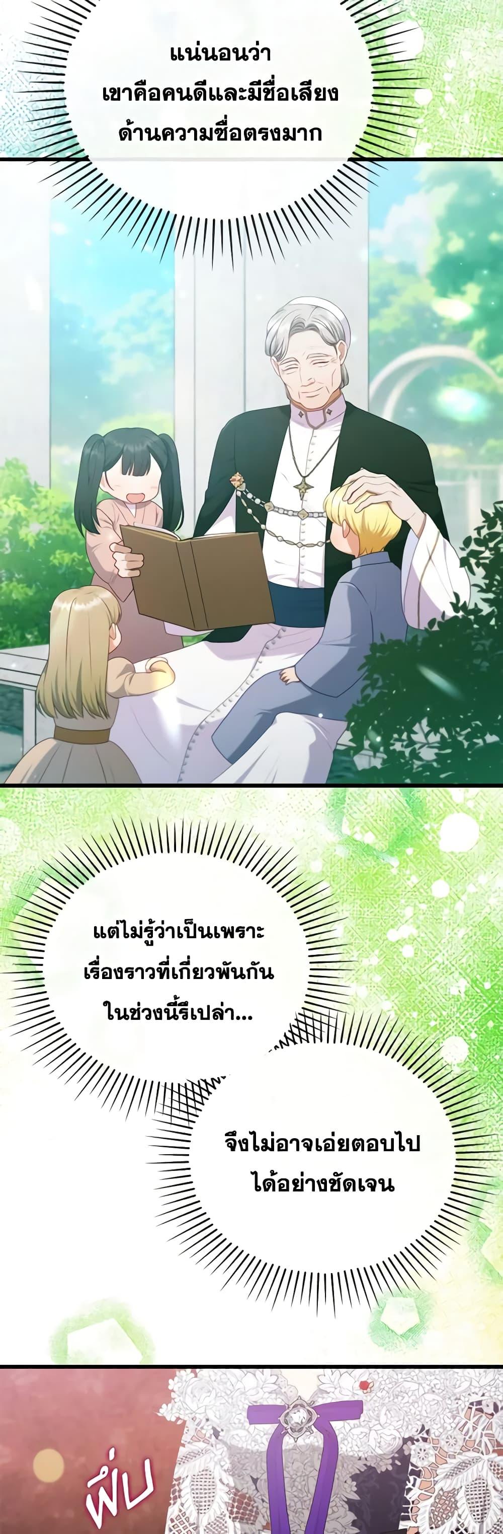 Manga-lc-com อ่านมังงะ อ่านการ์ตูน ออนไลน์ ฟรี I Was Seduced by the Sick Male Lead ตอนที่ 1 2 3 4 5 6 7 8 9 10 11 12 13 14 ฟรี ไม่มีโฆษณา Manga-lc - อ่าน มังงะ อ่าน การ์ตูน ออนไลน์ อ่านมังงะ ฟรี