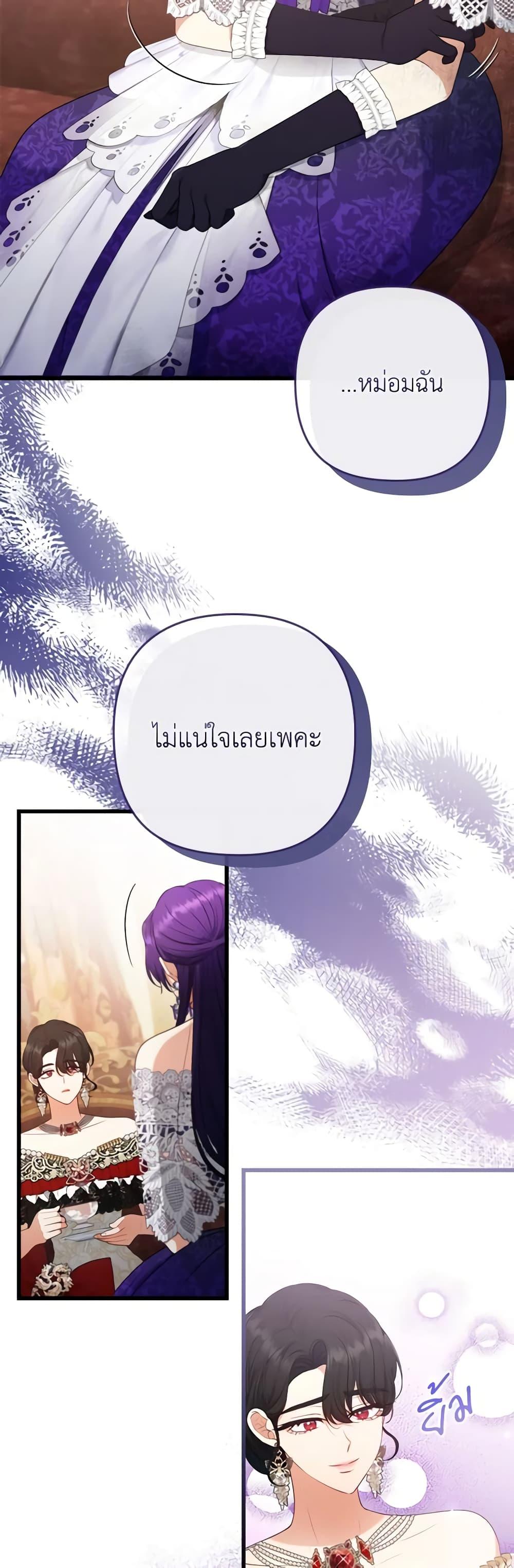 Manga-lc-com อ่านมังงะ อ่านการ์ตูน ออนไลน์ ฟรี I Was Seduced by the Sick Male Lead ตอนที่ 1 2 3 4 5 6 7 8 9 10 11 12 13 14 ฟรี ไม่มีโฆษณา Manga-lc - อ่าน มังงะ อ่าน การ์ตูน ออนไลน์ อ่านมังงะ ฟรี