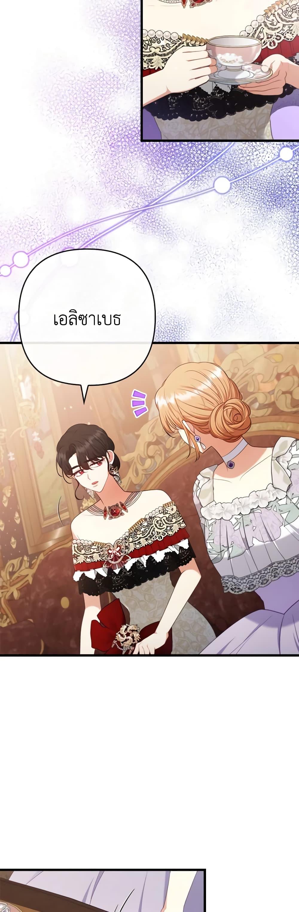 Manga-lc-com อ่านมังงะ อ่านการ์ตูน ออนไลน์ ฟรี I Was Seduced by the Sick Male Lead ตอนที่ 1 2 3 4 5 6 7 8 9 10 11 12 13 14 ฟรี ไม่มีโฆษณา Manga-lc - อ่าน มังงะ อ่าน การ์ตูน ออนไลน์ อ่านมังงะ ฟรี