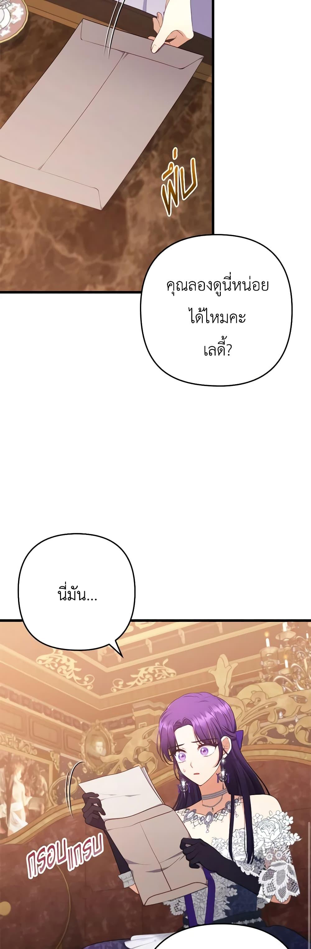 Manga-lc-com อ่านมังงะ อ่านการ์ตูน ออนไลน์ ฟรี I Was Seduced by the Sick Male Lead ตอนที่ 1 2 3 4 5 6 7 8 9 10 11 12 13 14 ฟรี ไม่มีโฆษณา Manga-lc - อ่าน มังงะ อ่าน การ์ตูน ออนไลน์ อ่านมังงะ ฟรี