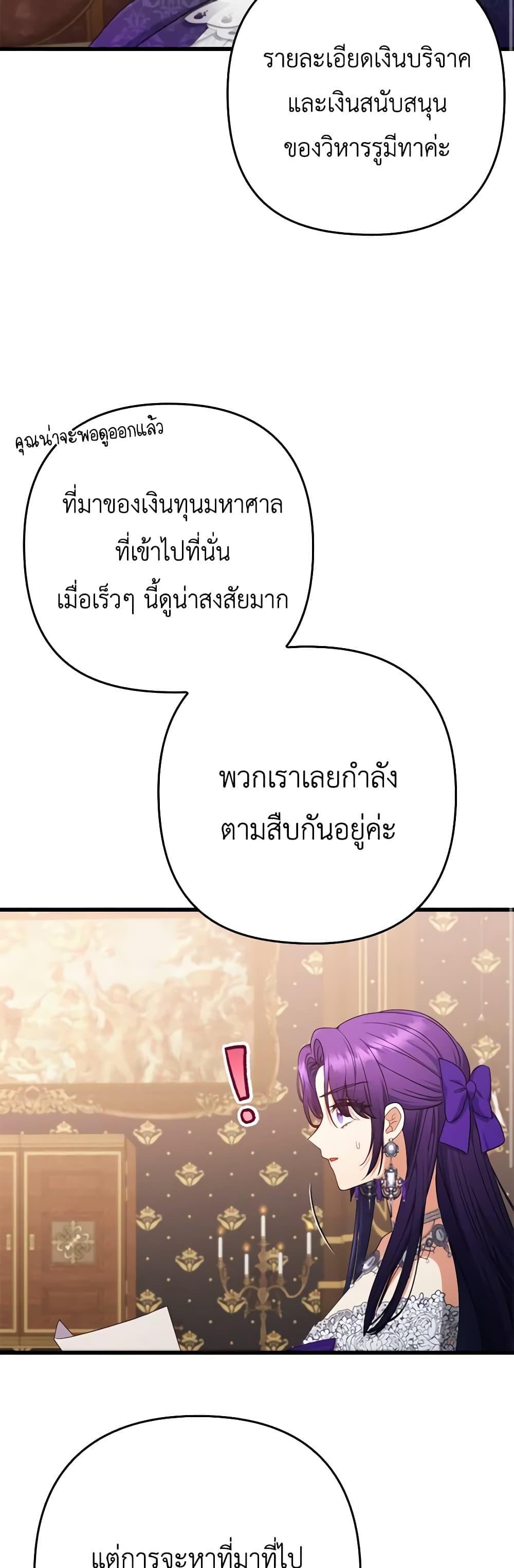 Manga-lc-com อ่านมังงะ อ่านการ์ตูน ออนไลน์ ฟรี I Was Seduced by the Sick Male Lead ตอนที่ 1 2 3 4 5 6 7 8 9 10 11 12 13 14 ฟรี ไม่มีโฆษณา Manga-lc - อ่าน มังงะ อ่าน การ์ตูน ออนไลน์ อ่านมังงะ ฟรี