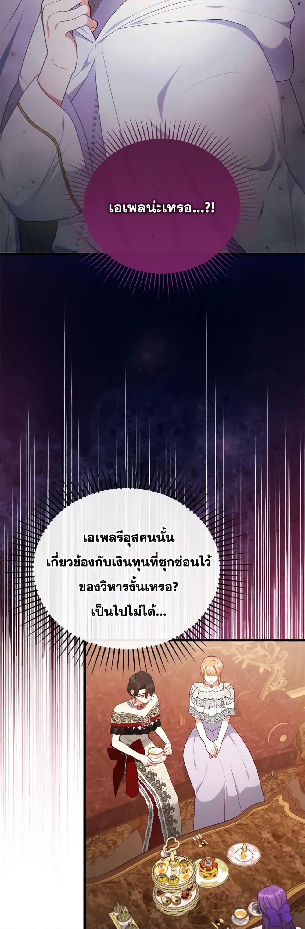 Manga-lc-com อ่านมังงะ อ่านการ์ตูน ออนไลน์ ฟรี I Was Seduced by the Sick Male Lead ตอนที่ 1 2 3 4 5 6 7 8 9 10 11 12 13 14 ฟรี ไม่มีโฆษณา Manga-lc - อ่าน มังงะ อ่าน การ์ตูน ออนไลน์ อ่านมังงะ ฟรี