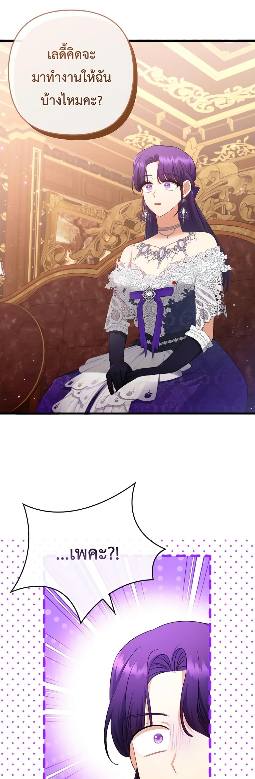 Manga-lc-com อ่านมังงะ อ่านการ์ตูน ออนไลน์ ฟรี I Was Seduced by the Sick Male Lead ตอนที่ 1 2 3 4 5 6 7 8 9 10 11 12 13 14 ฟรี ไม่มีโฆษณา Manga-lc - อ่าน มังงะ อ่าน การ์ตูน ออนไลน์ อ่านมังงะ ฟรี