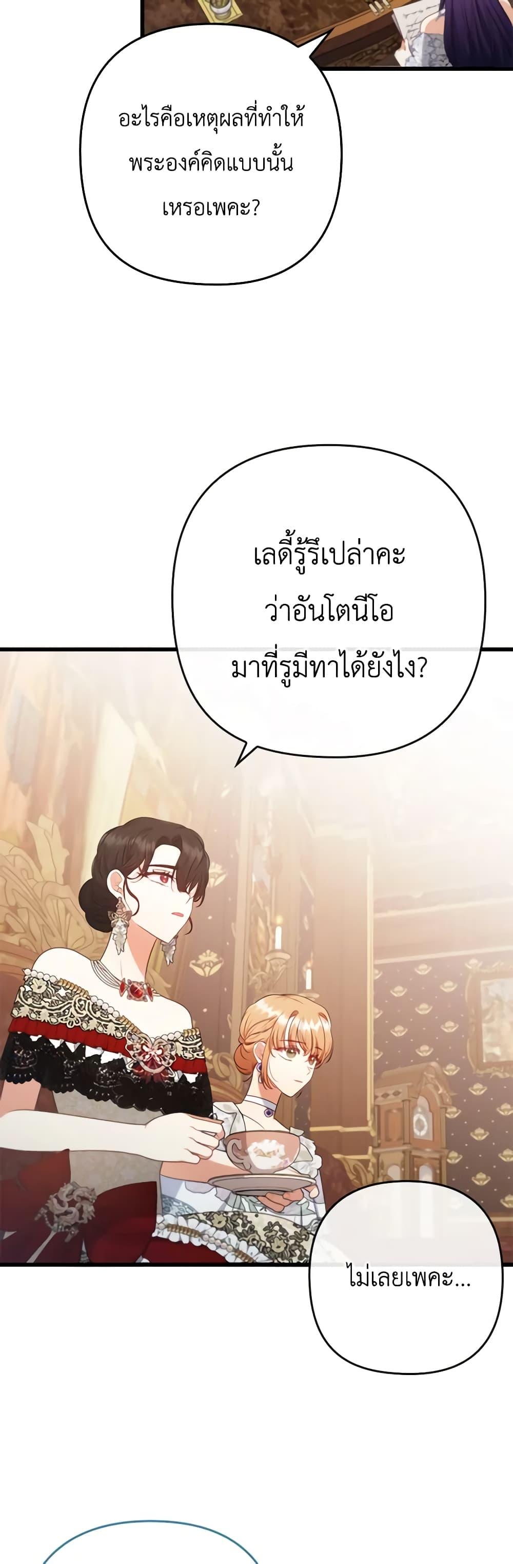 Manga-lc-com อ่านมังงะ อ่านการ์ตูน ออนไลน์ ฟรี I Was Seduced by the Sick Male Lead ตอนที่ 1 2 3 4 5 6 7 8 9 10 11 12 13 14 ฟรี ไม่มีโฆษณา Manga-lc - อ่าน มังงะ อ่าน การ์ตูน ออนไลน์ อ่านมังงะ ฟรี