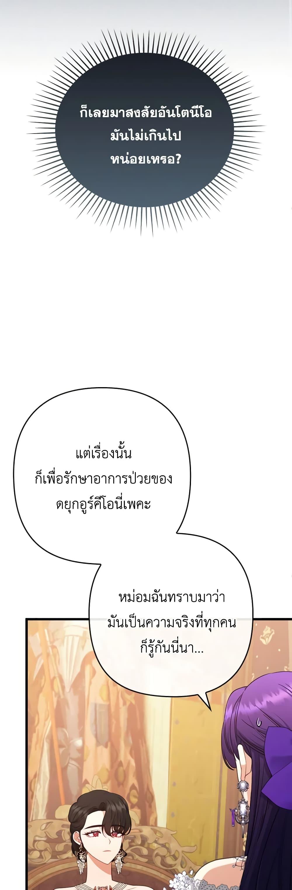 Manga-lc-com อ่านมังงะ อ่านการ์ตูน ออนไลน์ ฟรี I Was Seduced by the Sick Male Lead ตอนที่ 1 2 3 4 5 6 7 8 9 10 11 12 13 14 ฟรี ไม่มีโฆษณา Manga-lc - อ่าน มังงะ อ่าน การ์ตูน ออนไลน์ อ่านมังงะ ฟรี