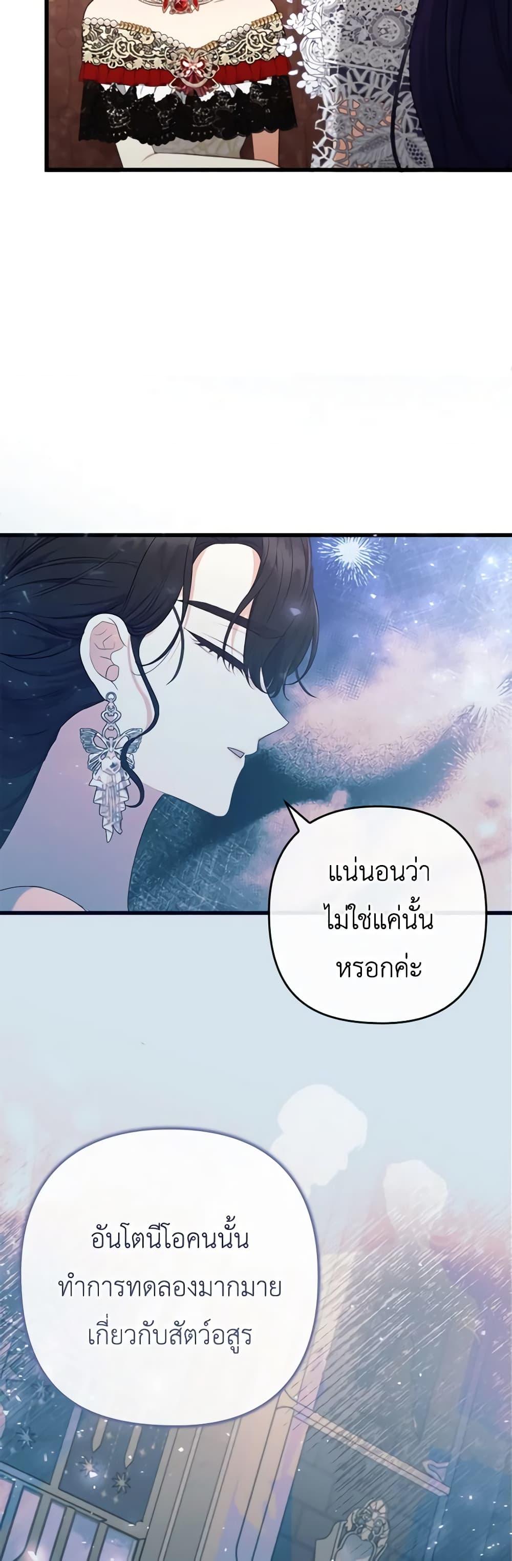 Manga-lc-com อ่านมังงะ อ่านการ์ตูน ออนไลน์ ฟรี I Was Seduced by the Sick Male Lead ตอนที่ 1 2 3 4 5 6 7 8 9 10 11 12 13 14 ฟรี ไม่มีโฆษณา Manga-lc - อ่าน มังงะ อ่าน การ์ตูน ออนไลน์ อ่านมังงะ ฟรี