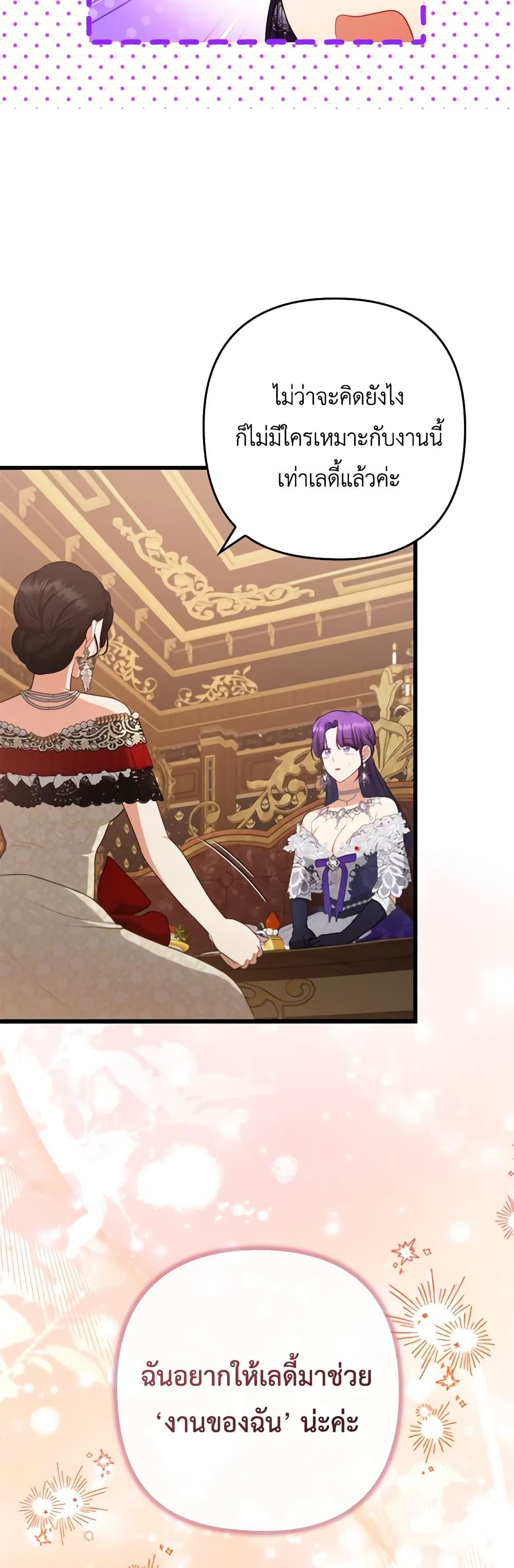 Manga-lc-com อ่านมังงะ อ่านการ์ตูน ออนไลน์ ฟรี I Was Seduced by the Sick Male Lead ตอนที่ 1 2 3 4 5 6 7 8 9 10 11 12 13 14 ฟรี ไม่มีโฆษณา Manga-lc - อ่าน มังงะ อ่าน การ์ตูน ออนไลน์ อ่านมังงะ ฟรี