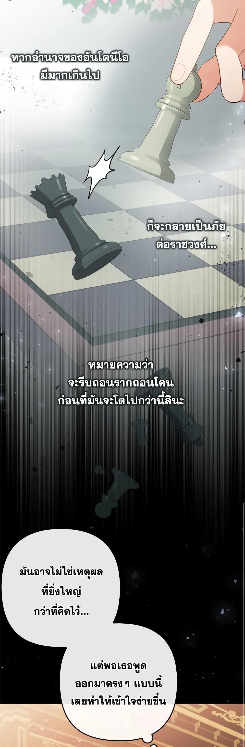 Manga-lc-com อ่านมังงะ อ่านการ์ตูน ออนไลน์ ฟรี I Was Seduced by the Sick Male Lead ตอนที่ 1 2 3 4 5 6 7 8 9 10 11 12 13 14 ฟรี ไม่มีโฆษณา Manga-lc - อ่าน มังงะ อ่าน การ์ตูน ออนไลน์ อ่านมังงะ ฟรี