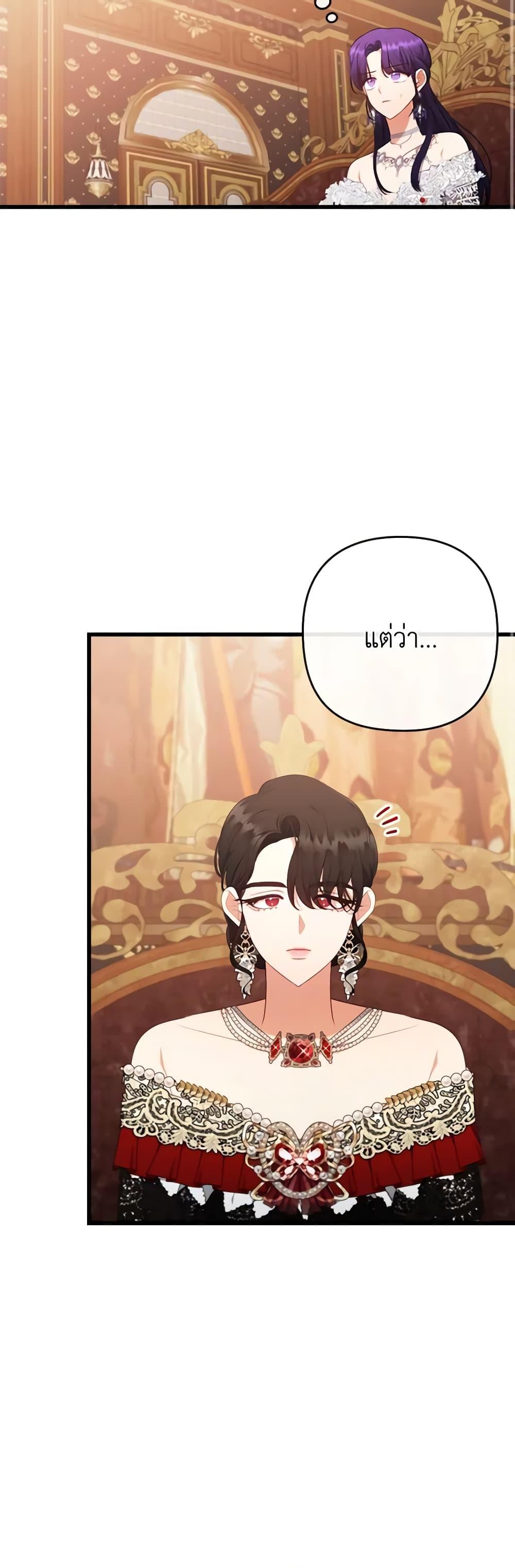 Manga-lc-com อ่านมังงะ อ่านการ์ตูน ออนไลน์ ฟรี I Was Seduced by the Sick Male Lead ตอนที่ 1 2 3 4 5 6 7 8 9 10 11 12 13 14 ฟรี ไม่มีโฆษณา Manga-lc - อ่าน มังงะ อ่าน การ์ตูน ออนไลน์ อ่านมังงะ ฟรี
