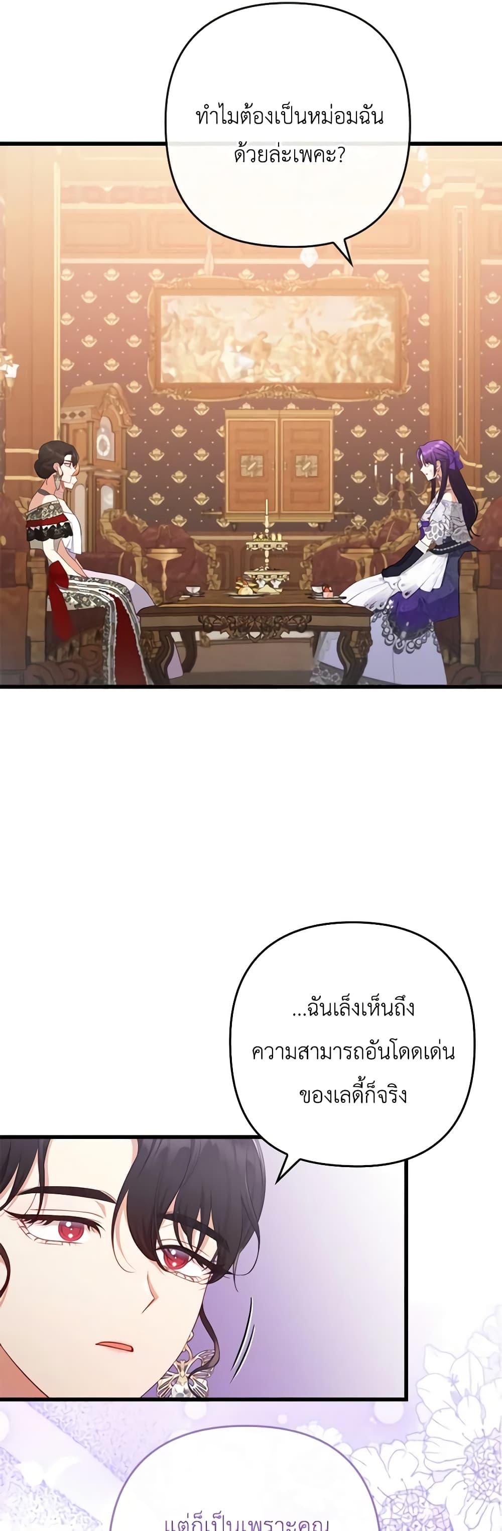 Manga-lc-com อ่านมังงะ อ่านการ์ตูน ออนไลน์ ฟรี I Was Seduced by the Sick Male Lead ตอนที่ 1 2 3 4 5 6 7 8 9 10 11 12 13 14 ฟรี ไม่มีโฆษณา Manga-lc - อ่าน มังงะ อ่าน การ์ตูน ออนไลน์ อ่านมังงะ ฟรี