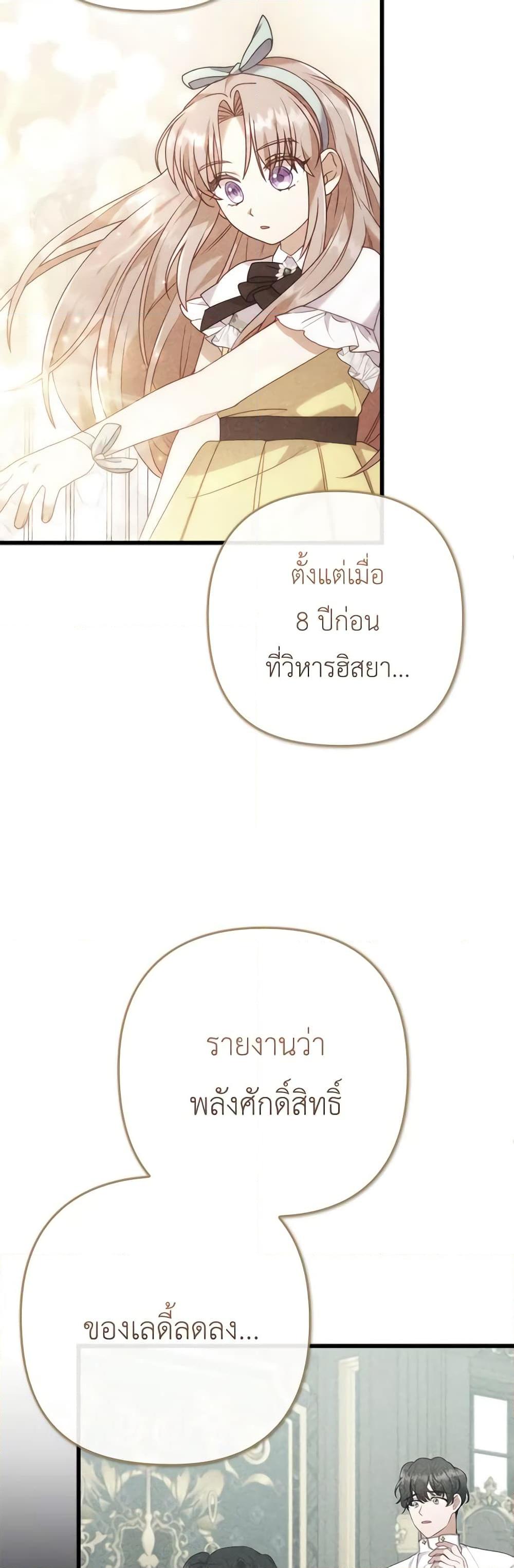 Manga-lc-com อ่านมังงะ อ่านการ์ตูน ออนไลน์ ฟรี I Was Seduced by the Sick Male Lead ตอนที่ 1 2 3 4 5 6 7 8 9 10 11 12 13 14 ฟรี ไม่มีโฆษณา Manga-lc - อ่าน มังงะ อ่าน การ์ตูน ออนไลน์ อ่านมังงะ ฟรี